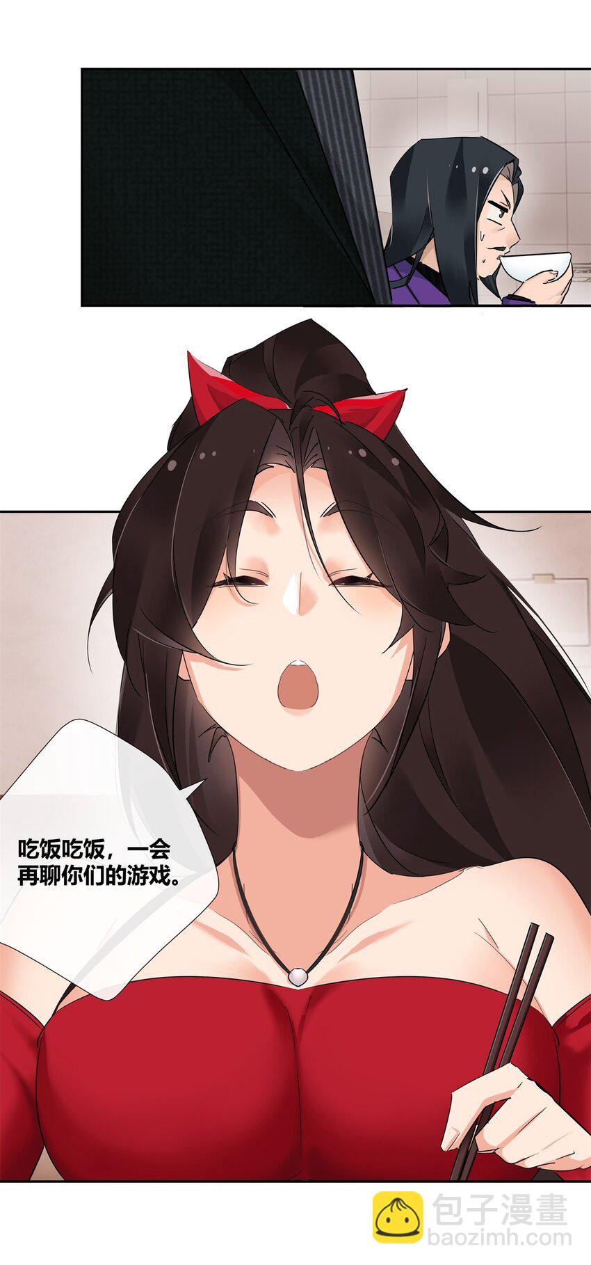 67 一点都不含蓄-第68话
