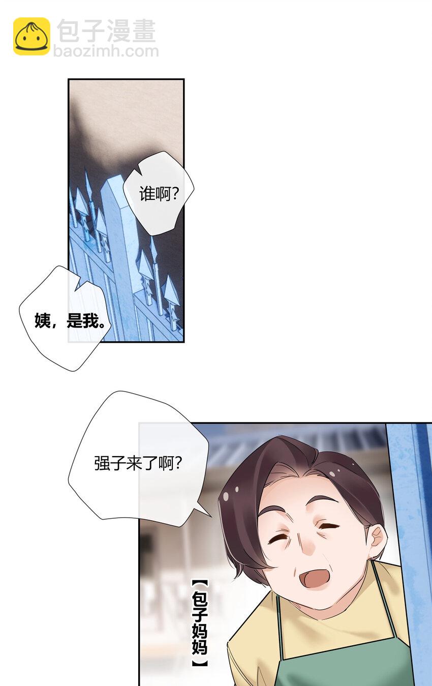 69 提亲还是抢亲-第70话
