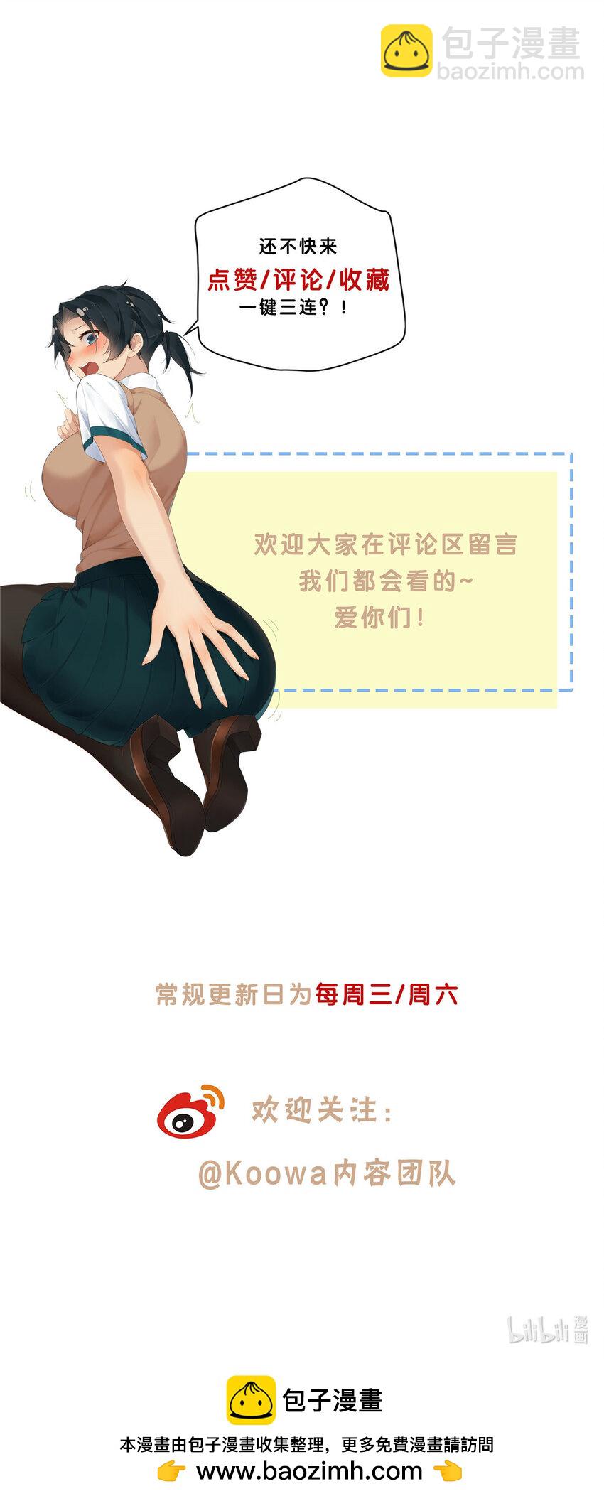 71 智者千虑必有一失-第72话