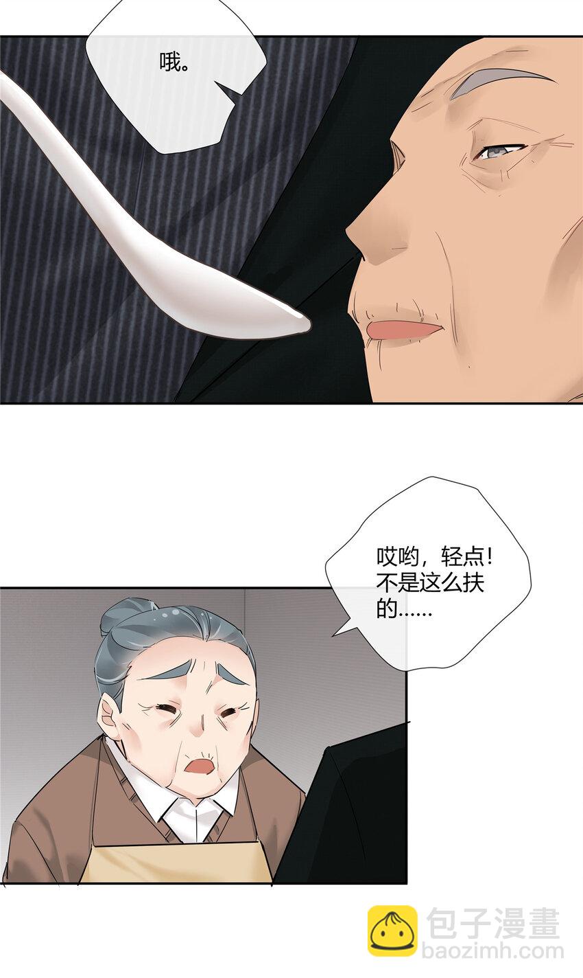 73 搁这围攻光明顶？-第74话