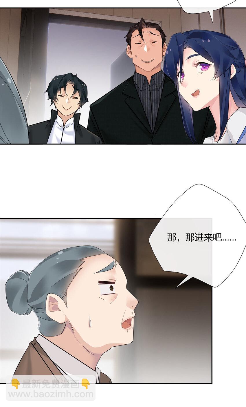 73 搁这围攻光明顶？-第74话