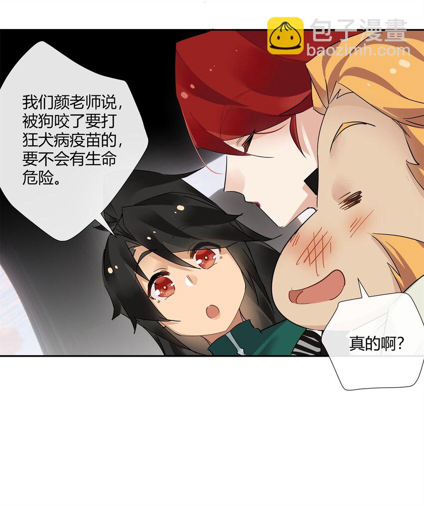 75 来踢馆-第76话