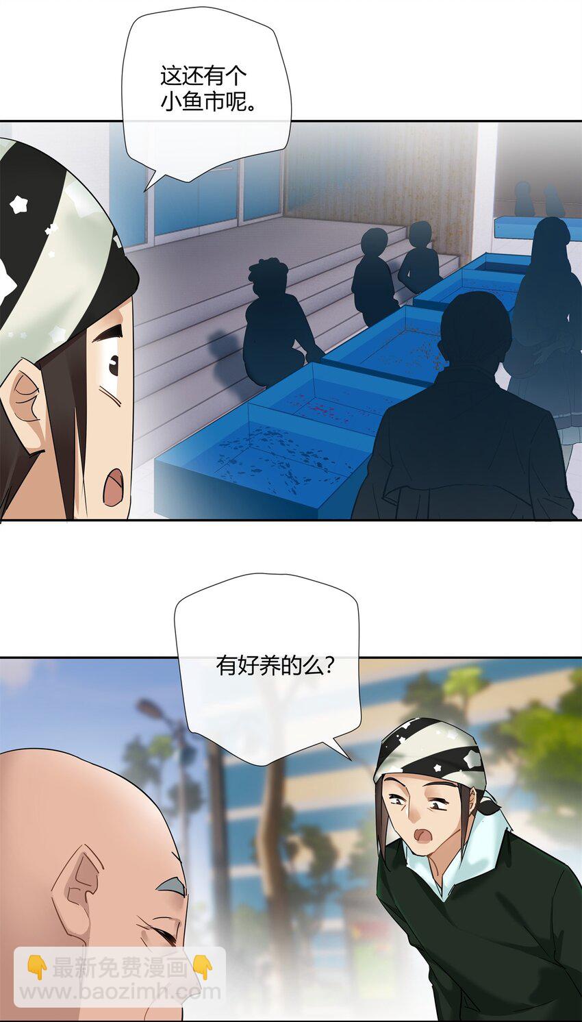 75 来踢馆-第76话