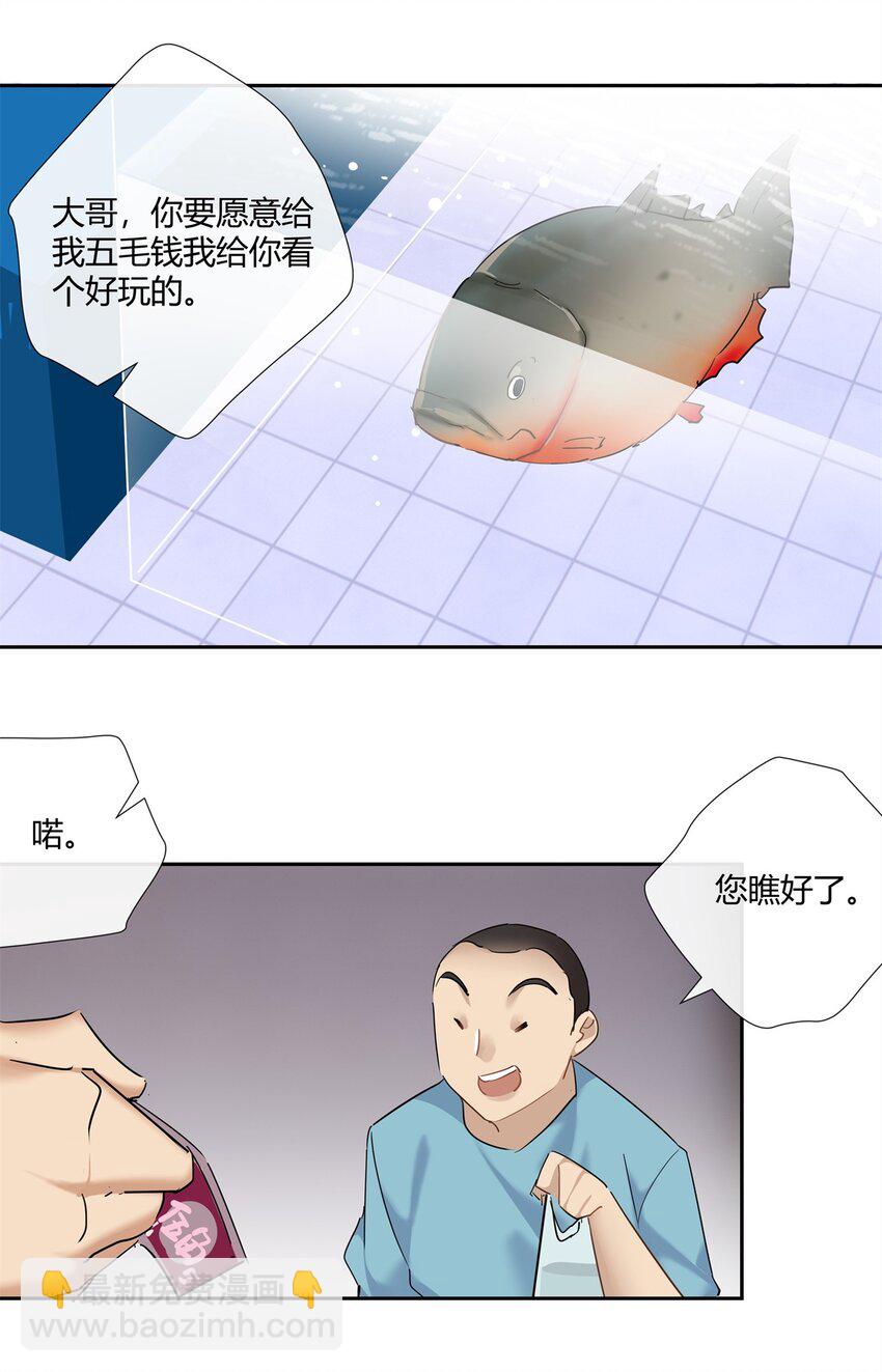 75 来踢馆-第76话