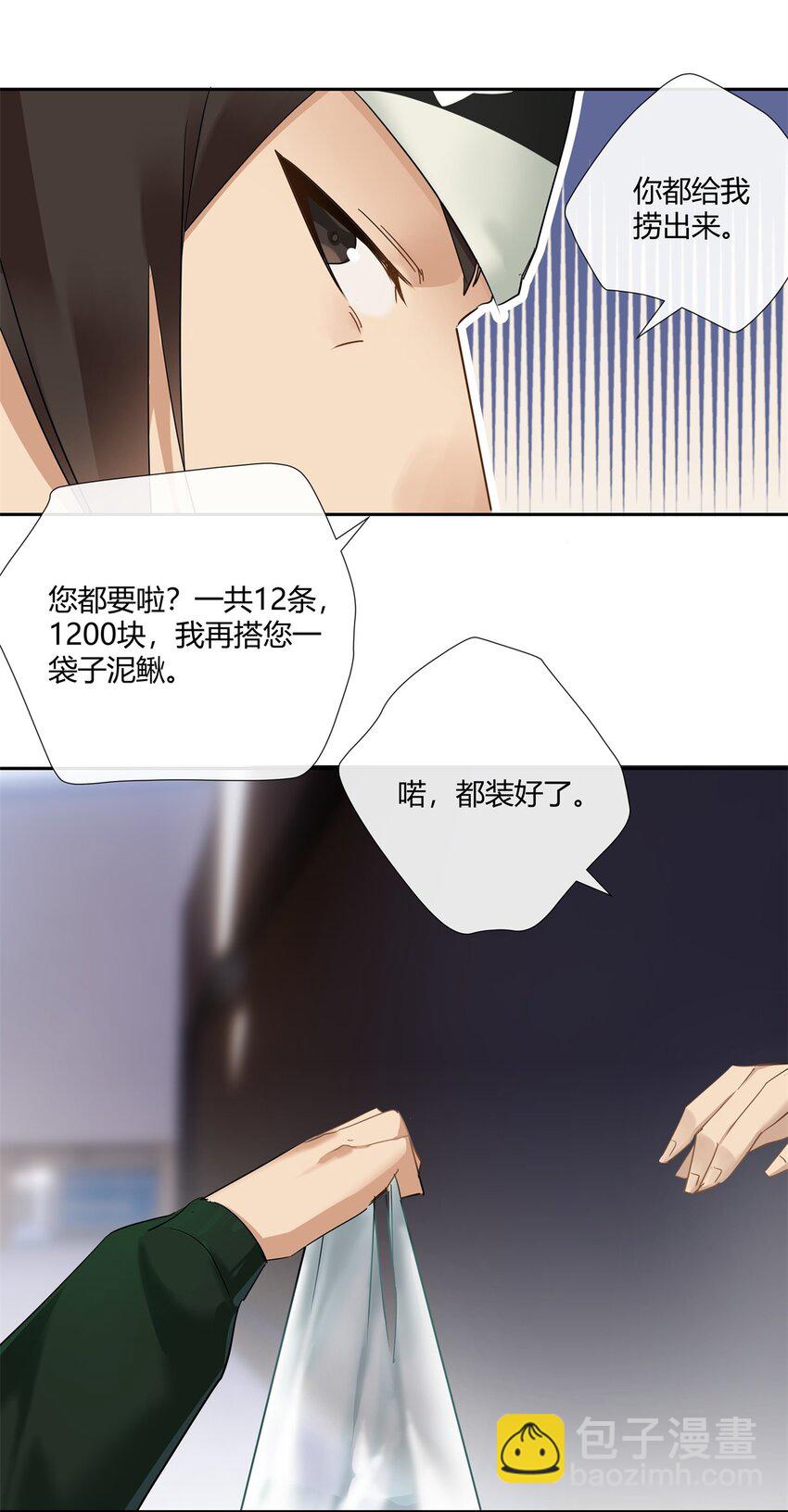 75 来踢馆-第76话