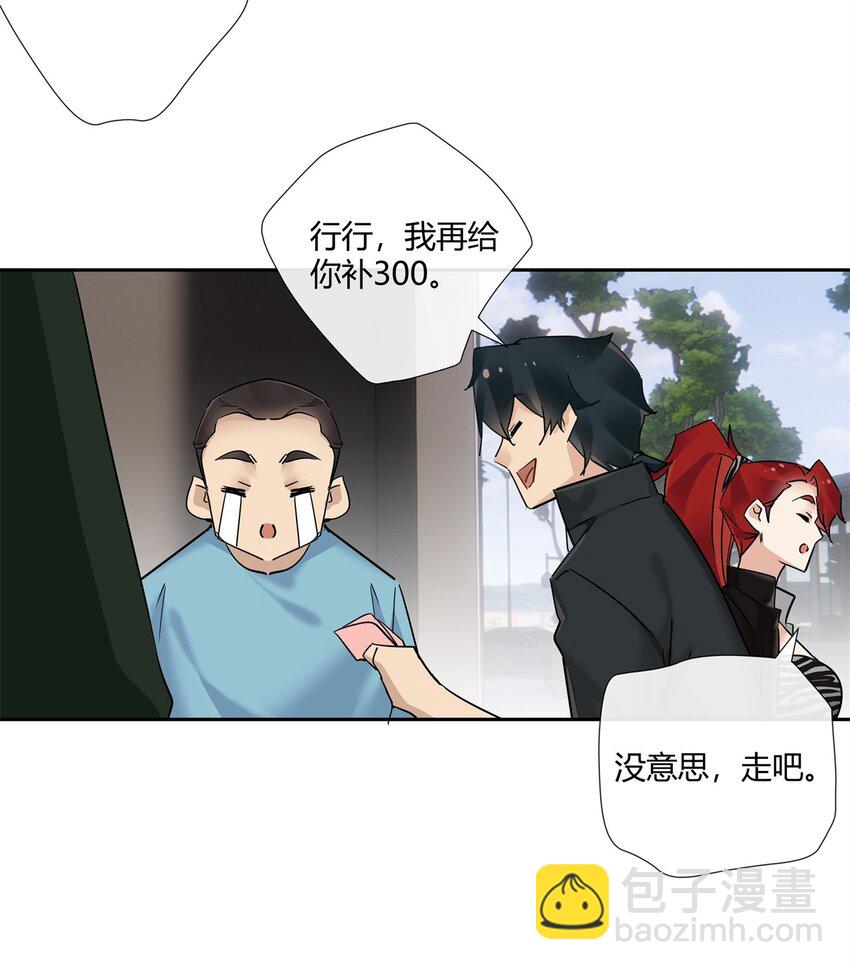75 来踢馆-第76话