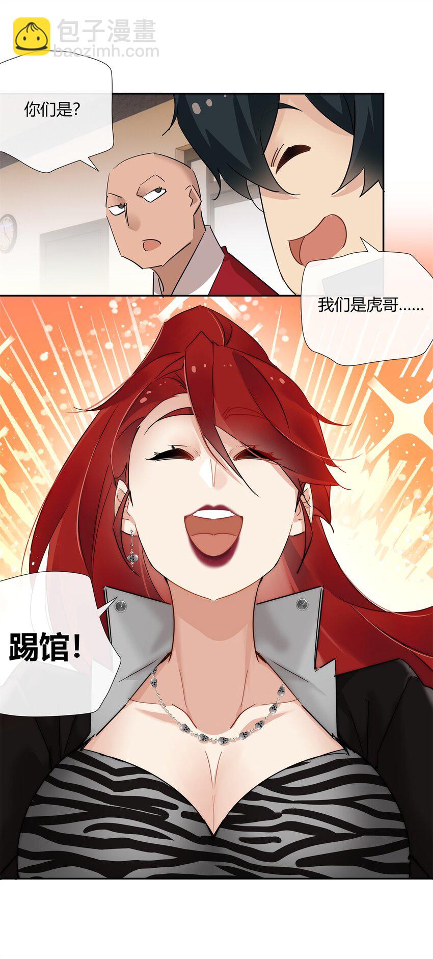 75 来踢馆-第76话