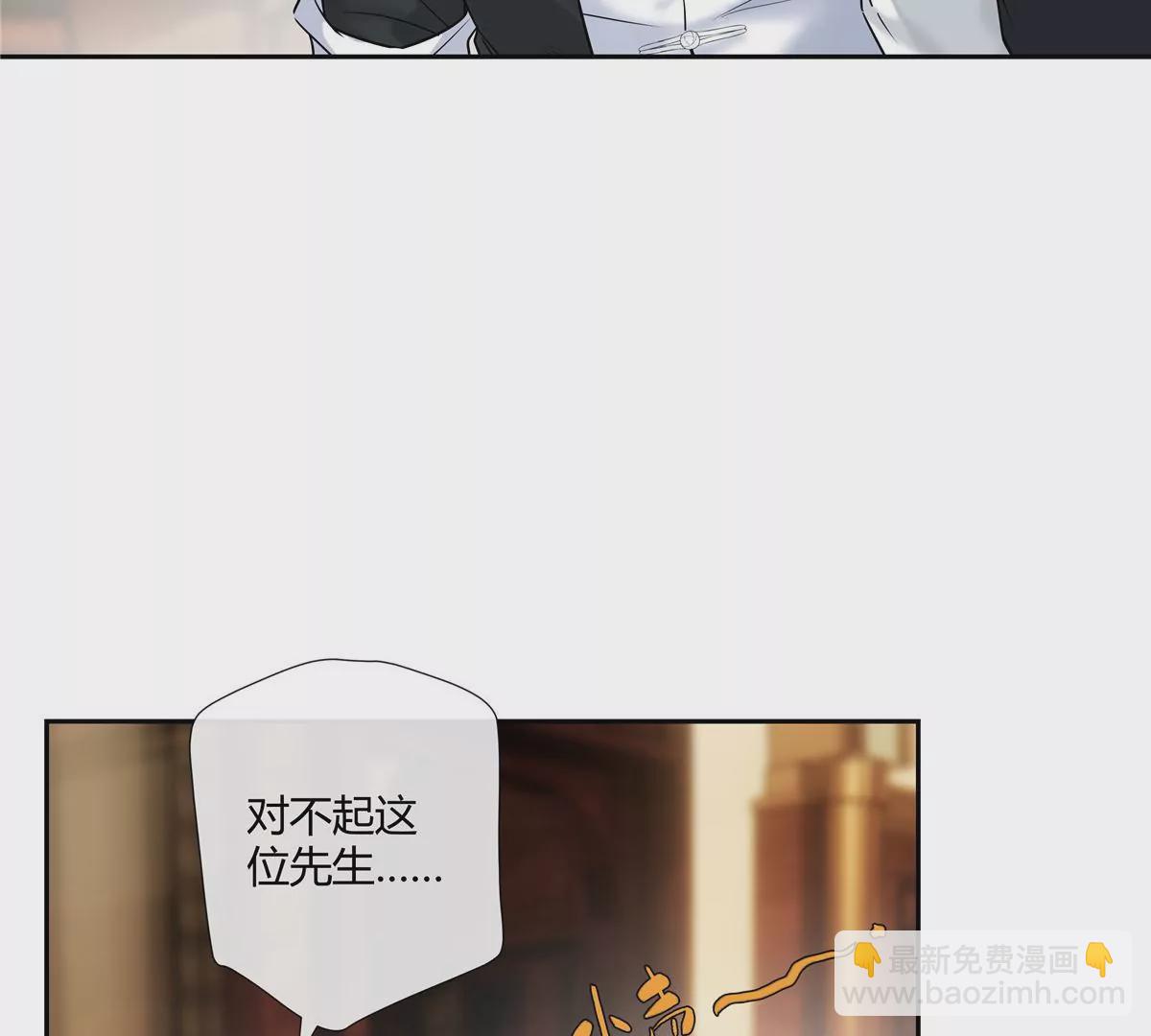 09 命重要还是美人重要？(1/2)-第10话