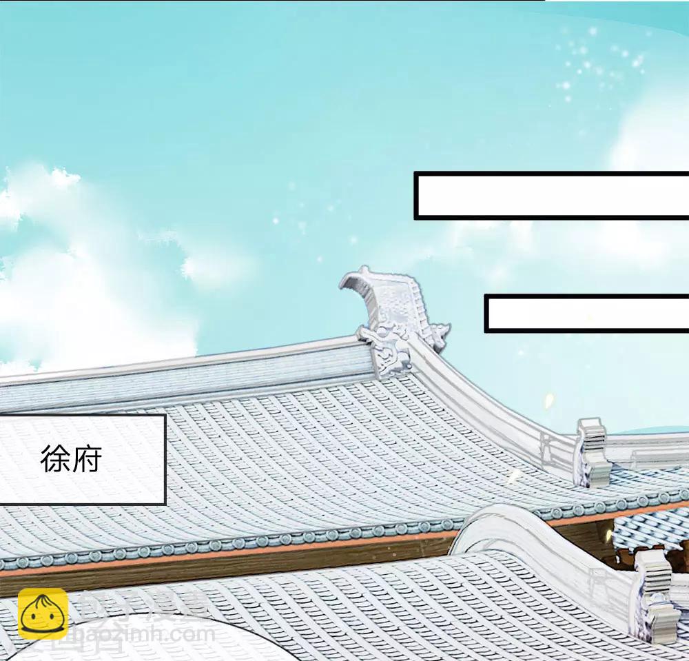 第1话 狗奴才，打的就是你(1/2)-第2话