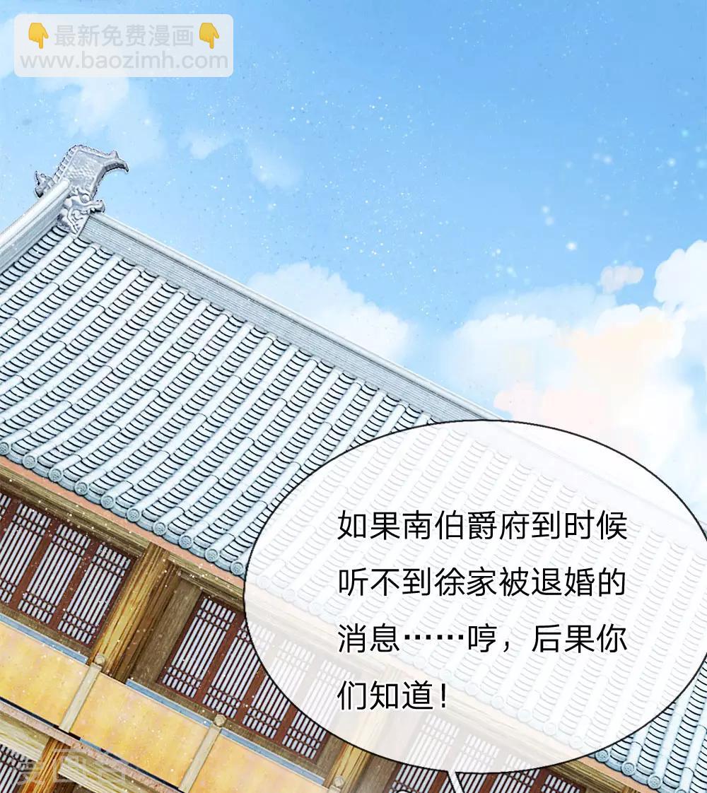 第1话 狗奴才，打的就是你(1/2)-第2话