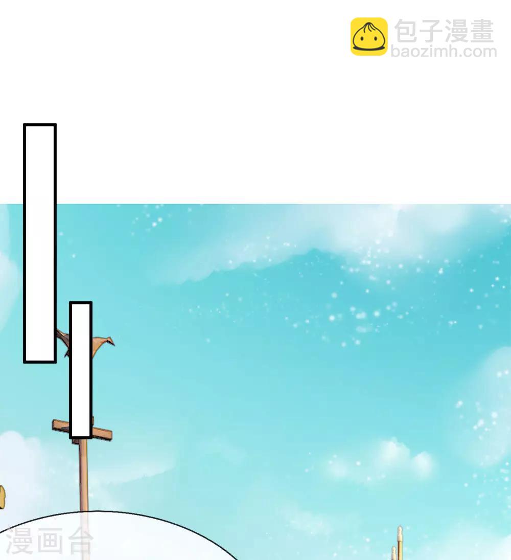 第1话 狗奴才，打的就是你(1/2)-第2话