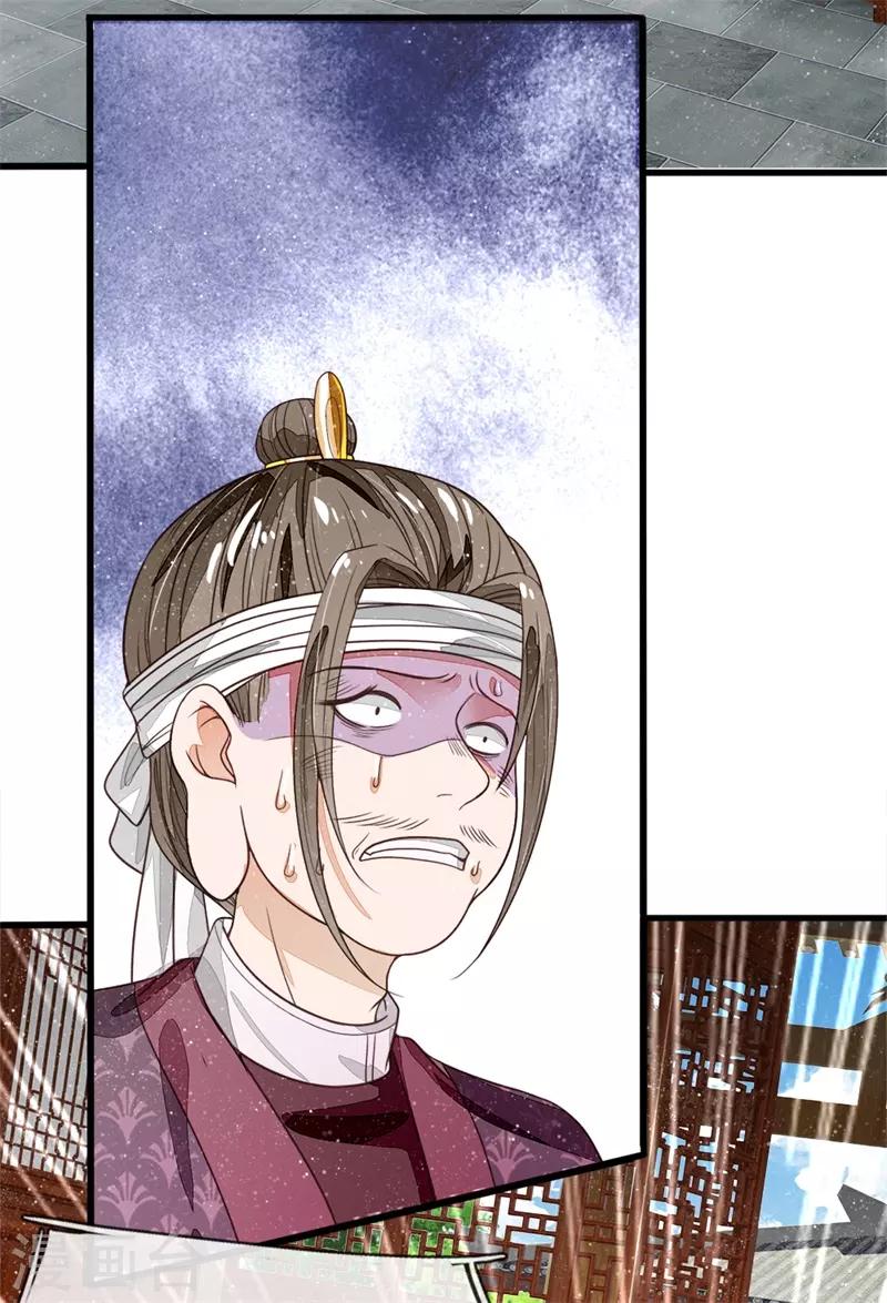 第98话 这下真的要完蛋了-第102话