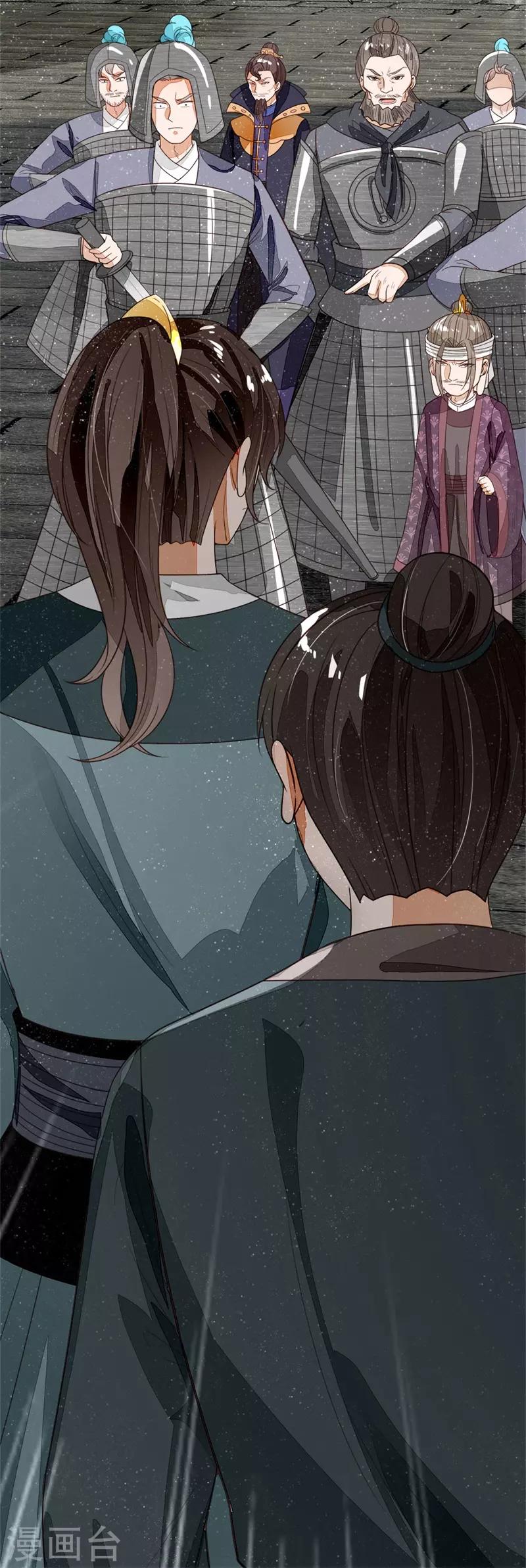 第100话 我是你大爷！-第104话