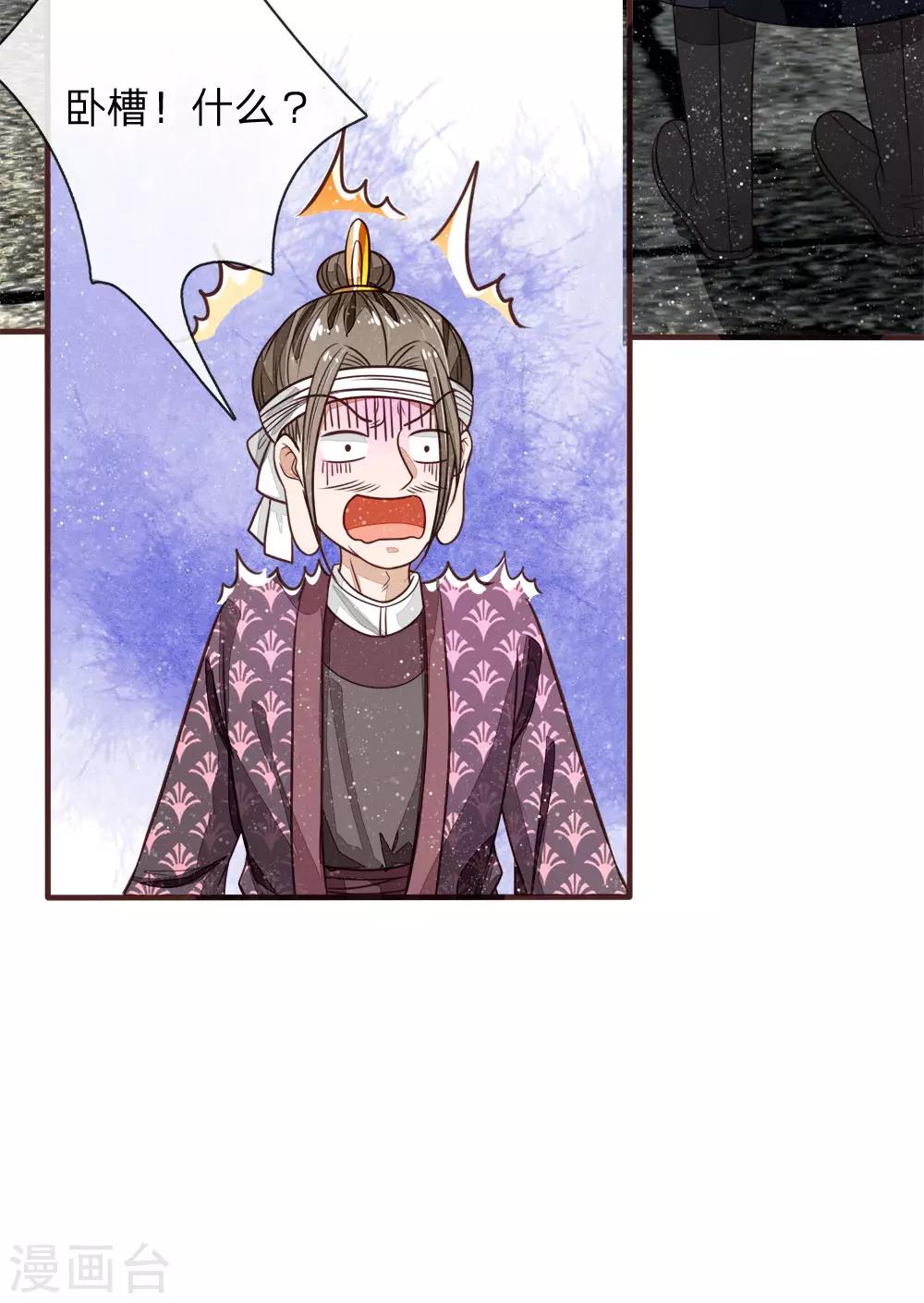 第104话 简直是谈判高手-第108话