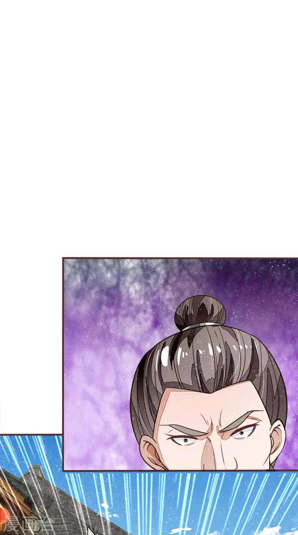 第104话 简直是谈判高手-第108话