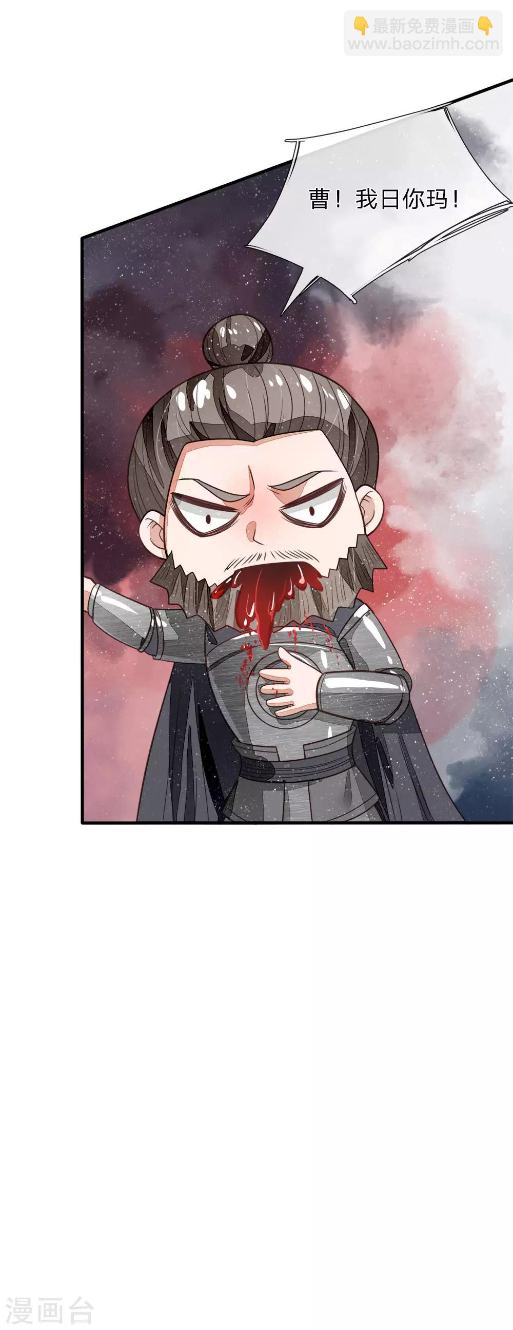第104话 简直是谈判高手-第108话
