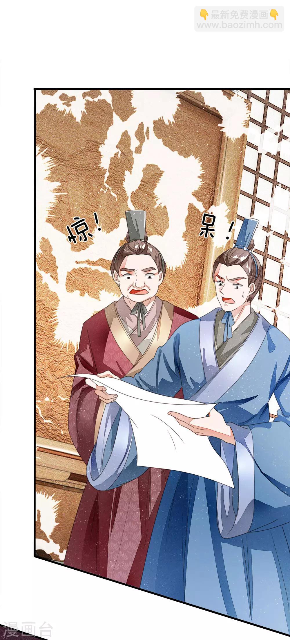 第11话 肯定是信笔涂鸦，杂乱无章吧-第12话