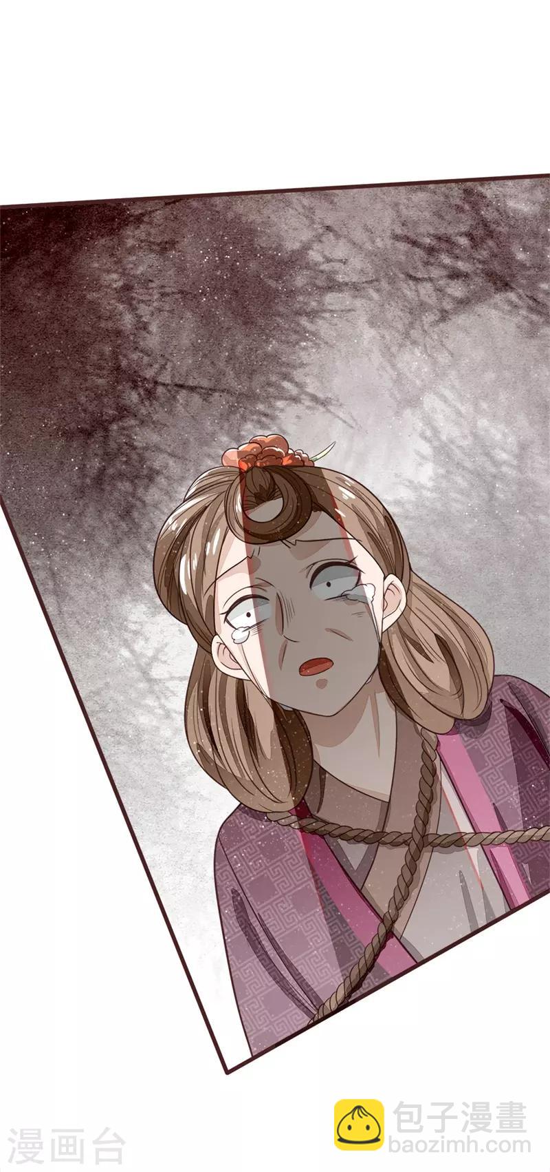 第110话 大熊，来吧展示-第114话