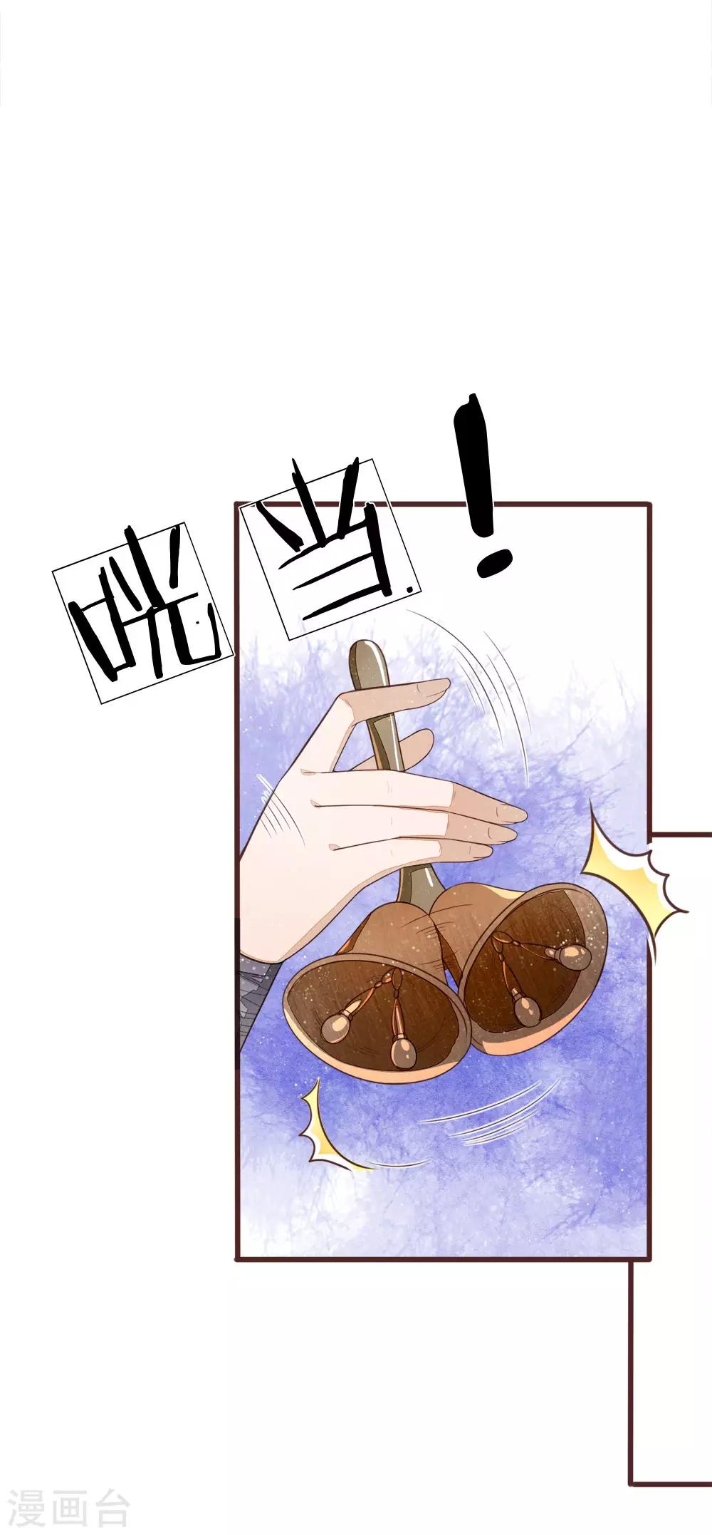 第114话 大熊，该报仇了-第118话