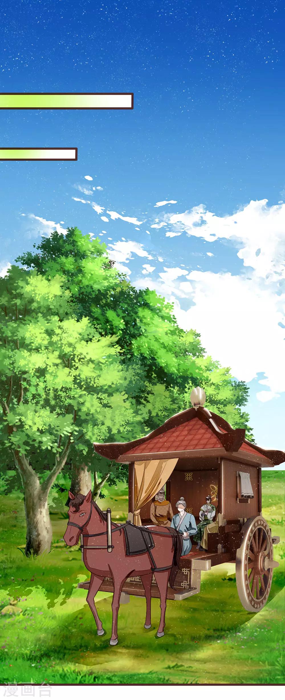 第116话 徐沐闯军营-第120话