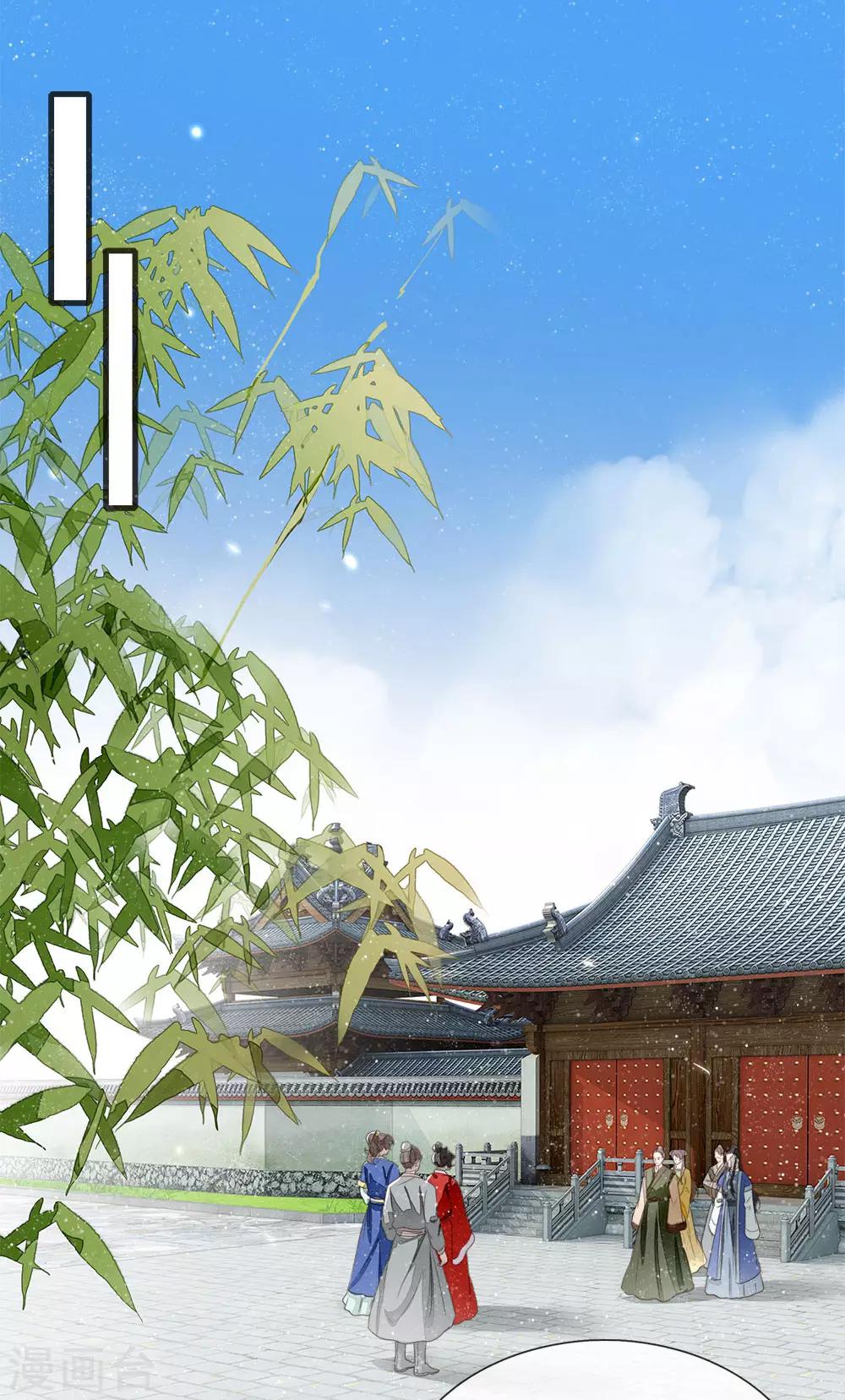 第15话 章大家亲临徐府-第16话