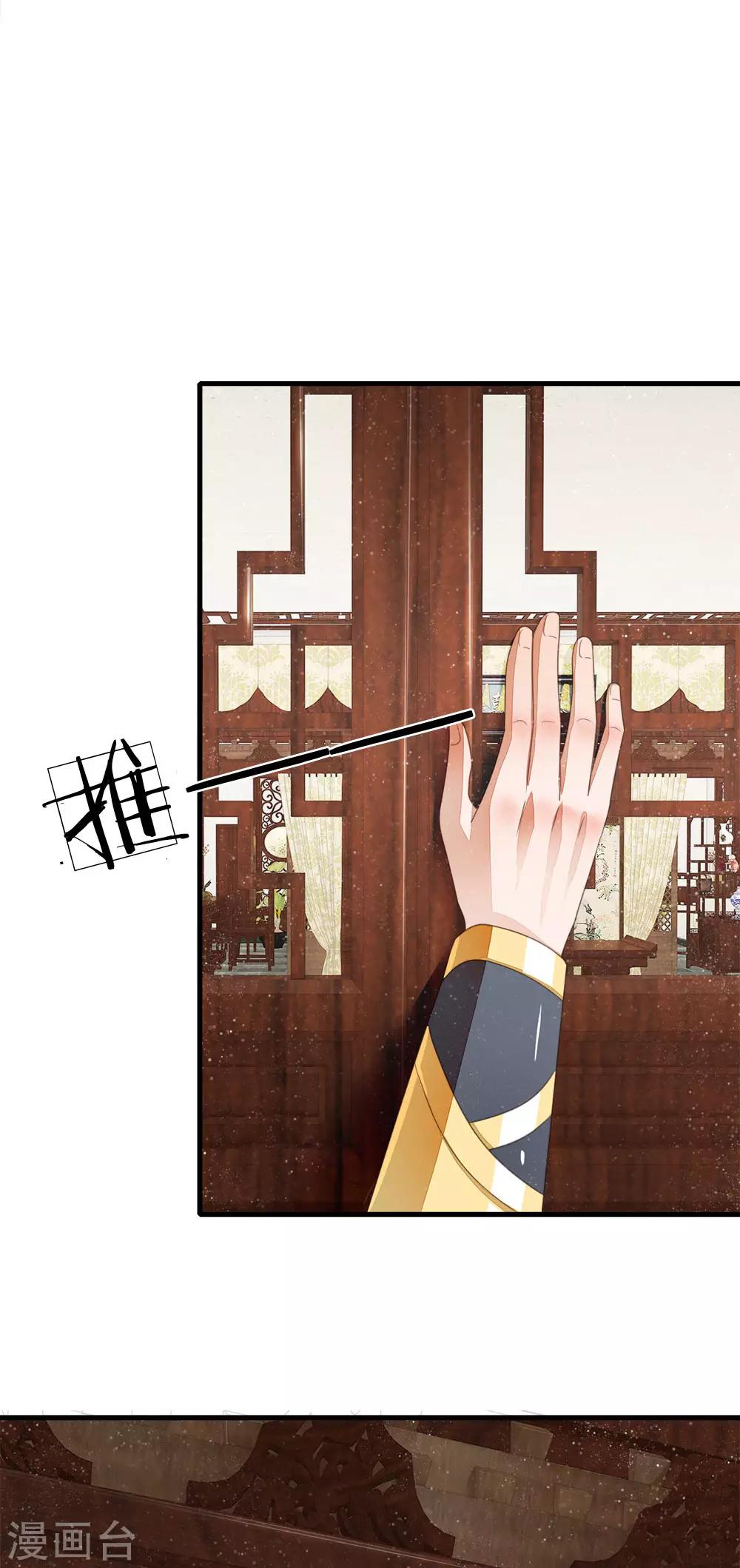 第21话 暴躁老姐上线-第22话