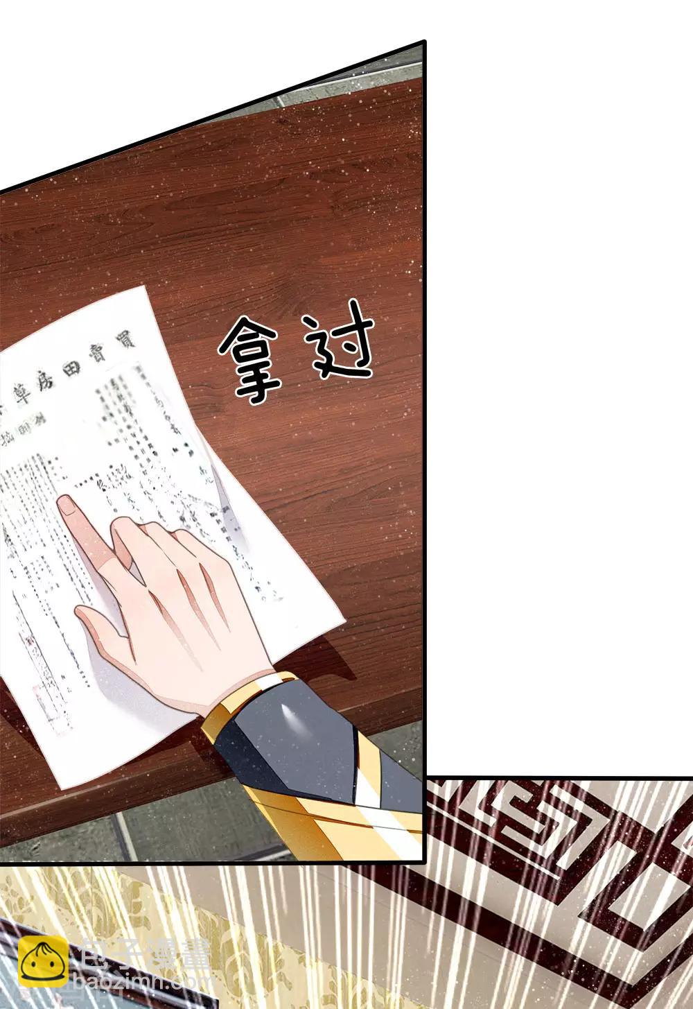 第21话 暴躁老姐上线-第22话