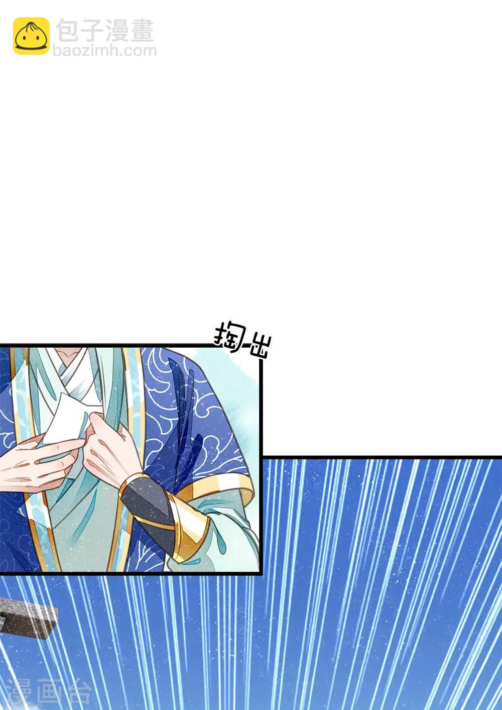 第25话 都给我学狗叫-第26话