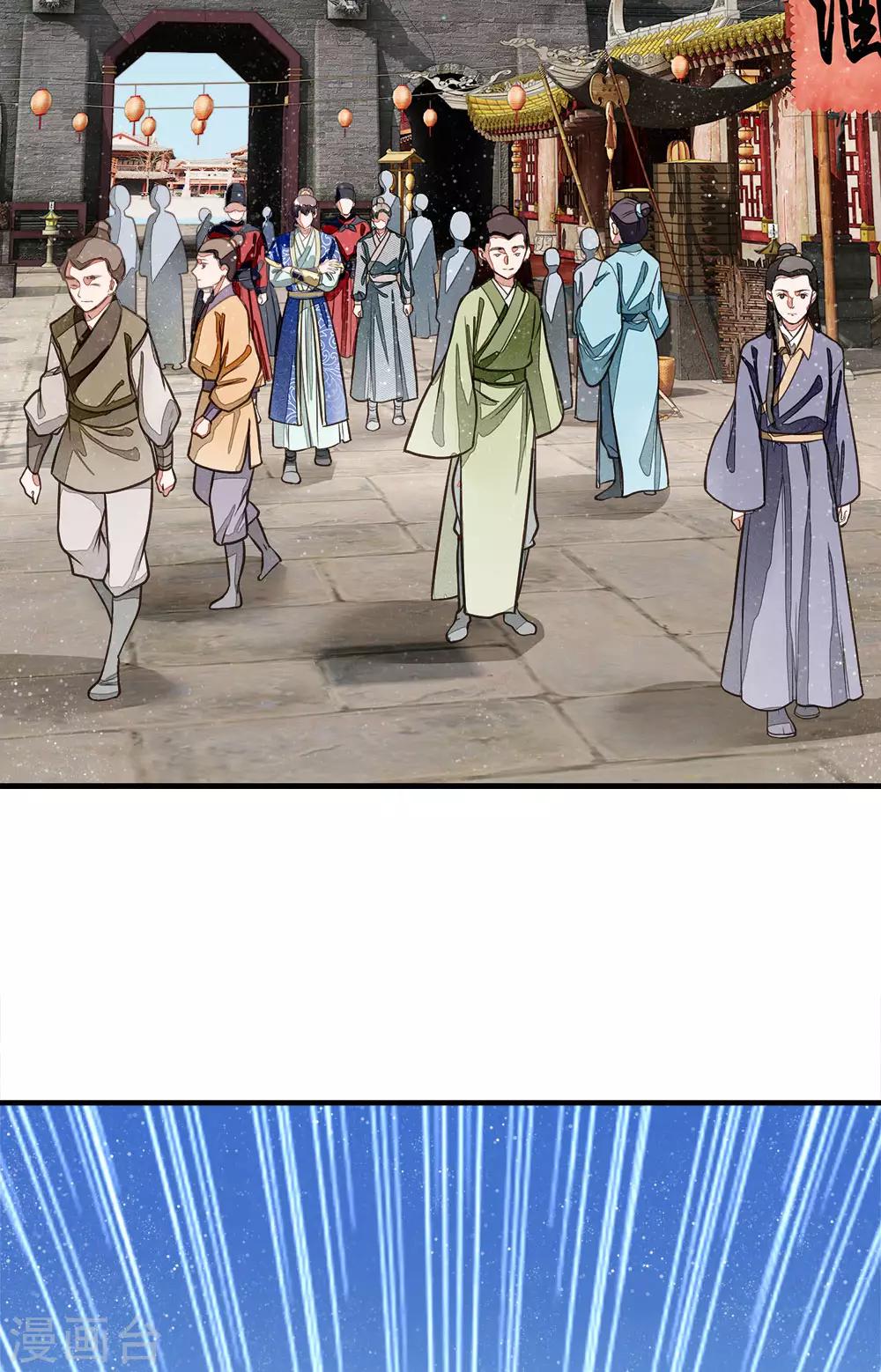 第25话 都给我学狗叫-第26话