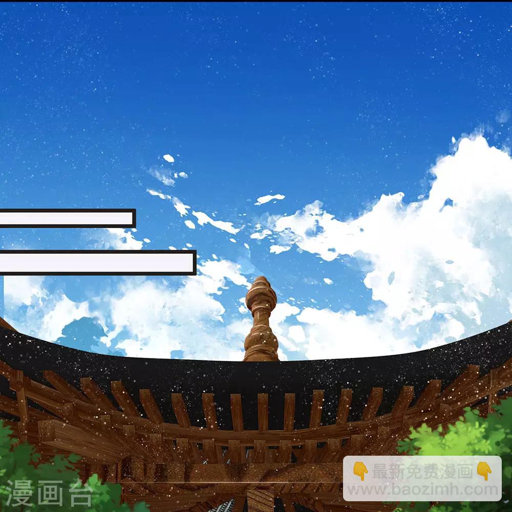 第29话 一群包藏祸心的人-第30话