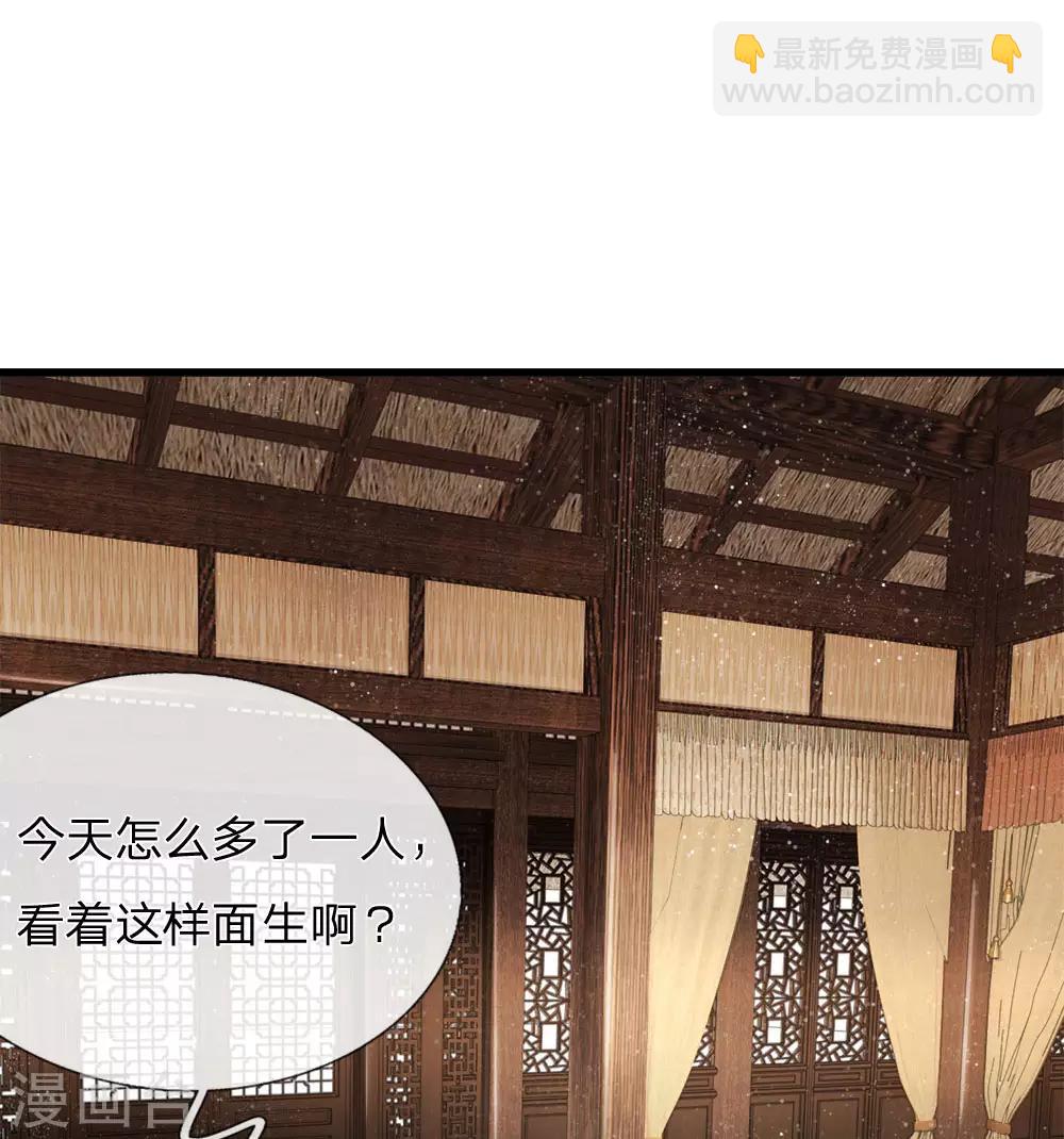 第3话 你赢了，我就吃屎(1/2)-第4话