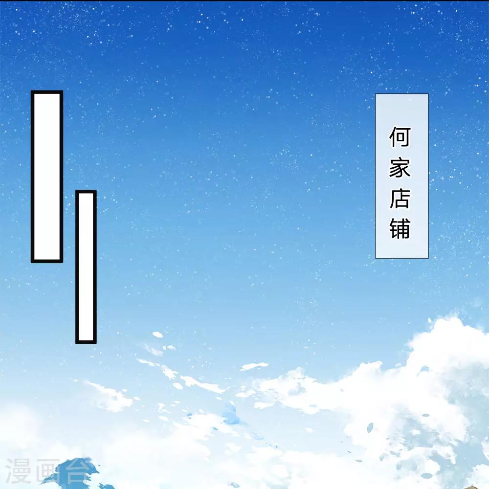 第31话 铁憨憨大熊-第32话