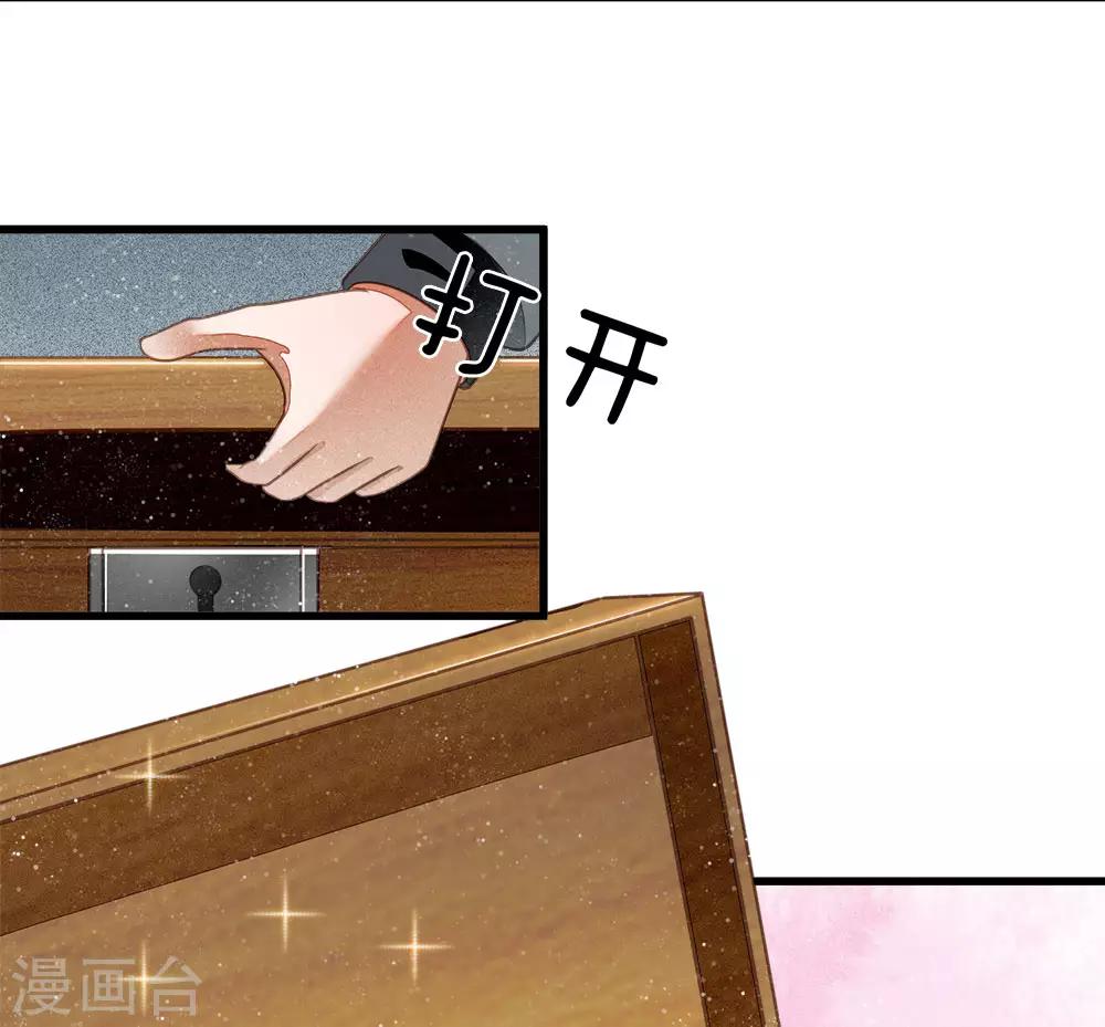 第41话 我真是个经商天才-第42话