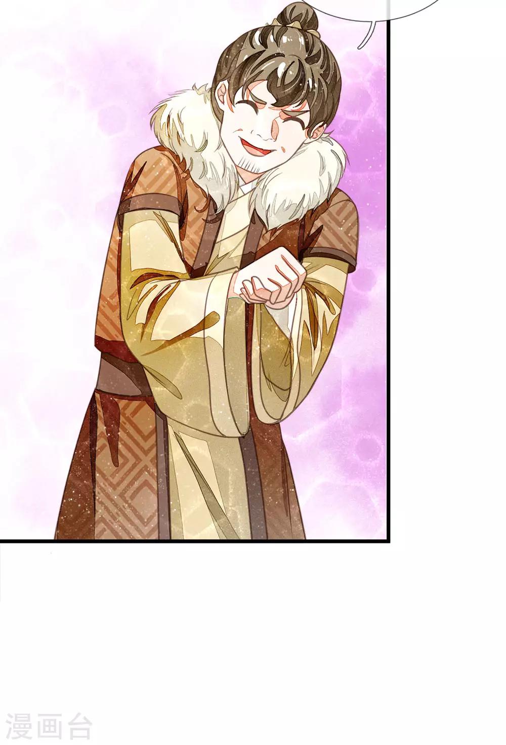 第41话 我真是个经商天才-第42话