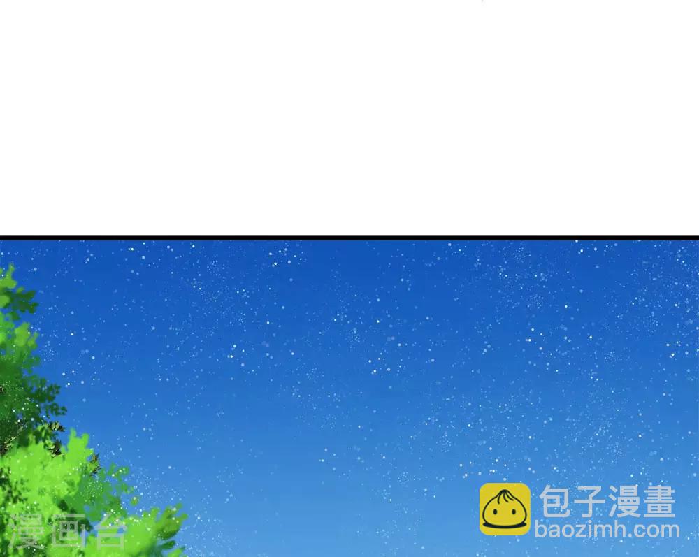 第43话 我劝你善良-第44话