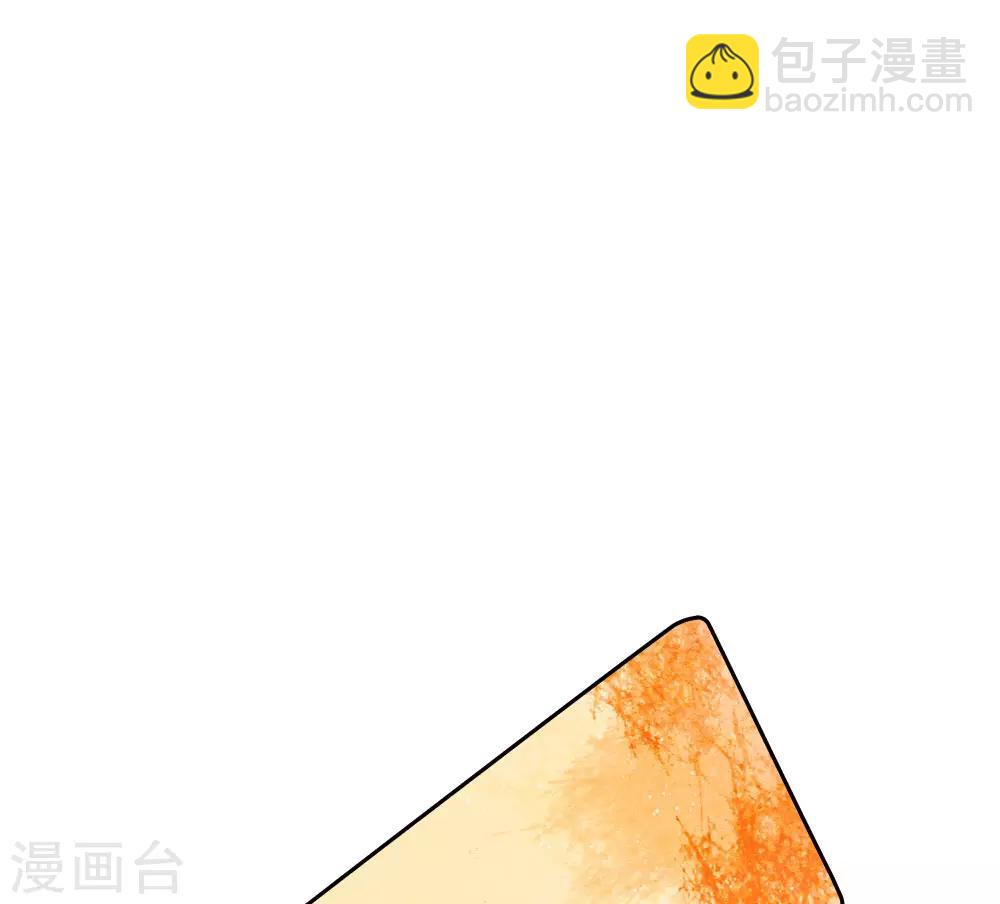 第45话 恭迎公主殿下-第46话