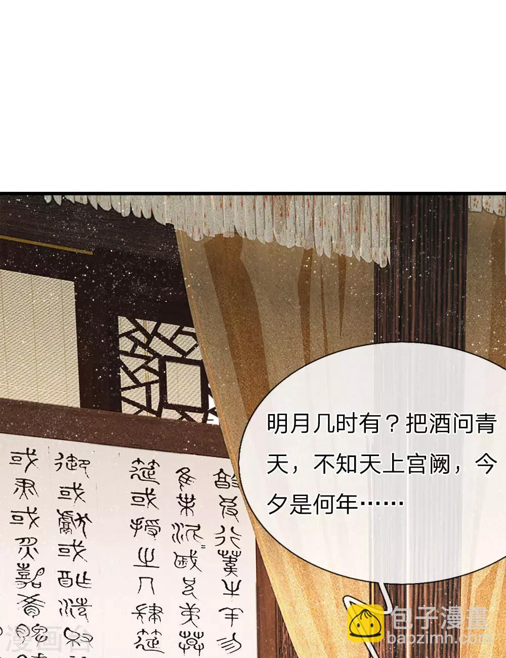 第5话 目瞪口呆，不可置信-第6话