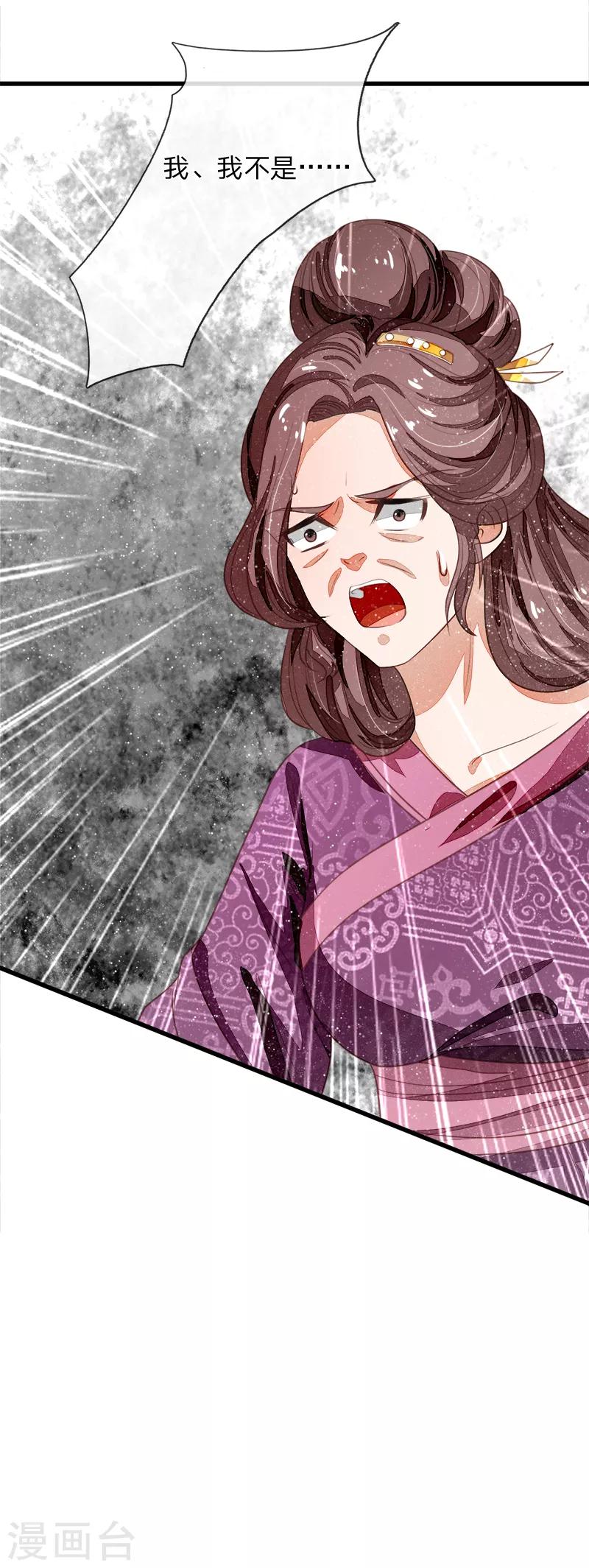 第50话 剧情翻转太快-第52话