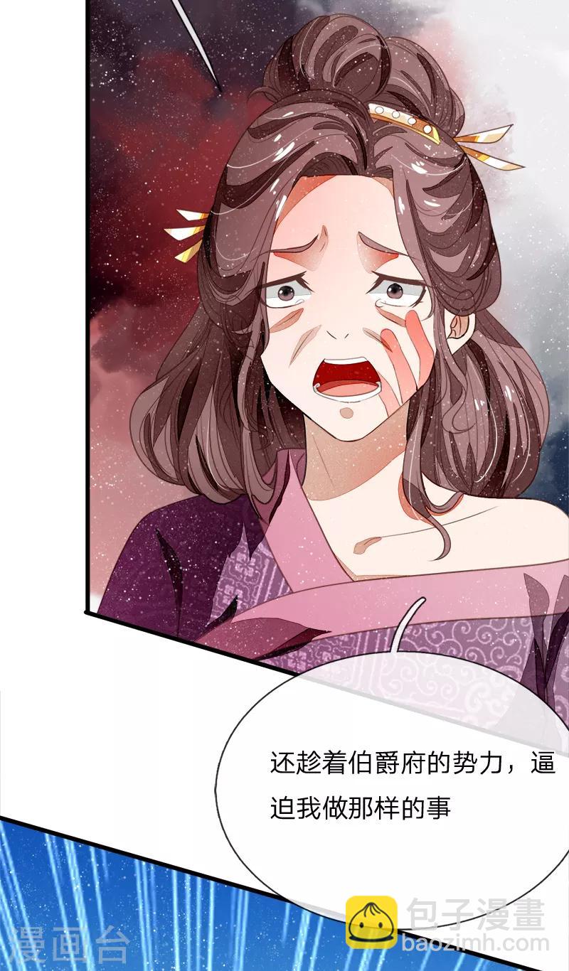第50话 剧情翻转太快-第52话