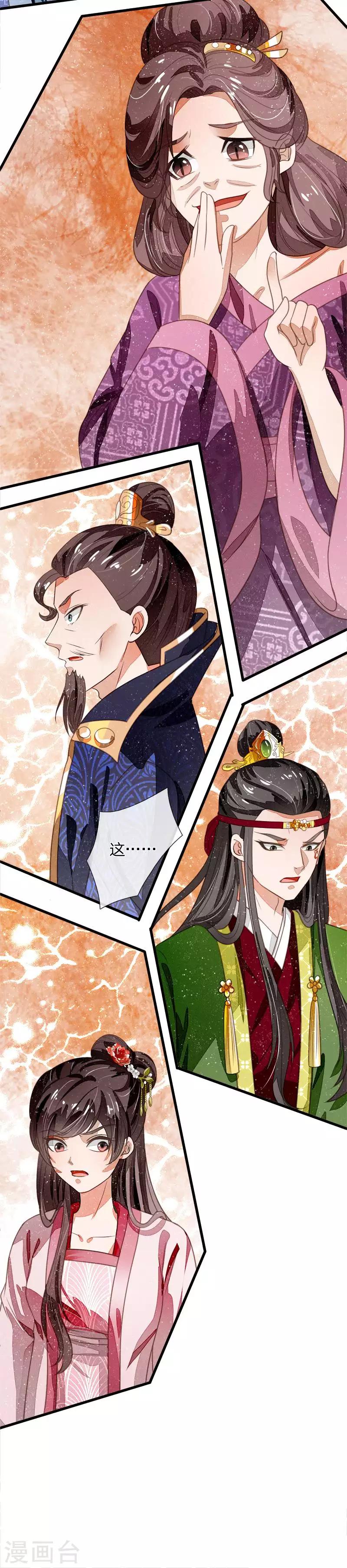 第50话 剧情翻转太快-第52话