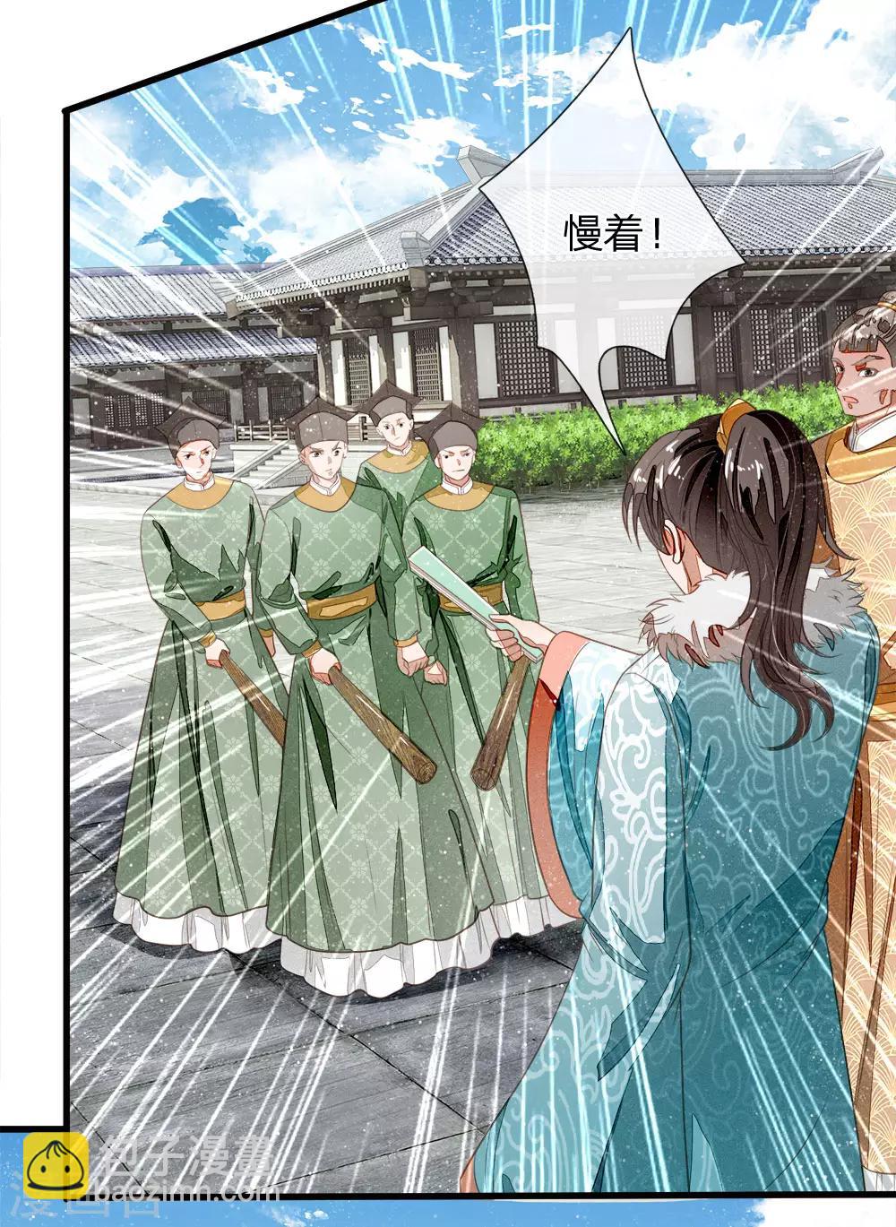 第52话 伯爵府的一条狗-第54话