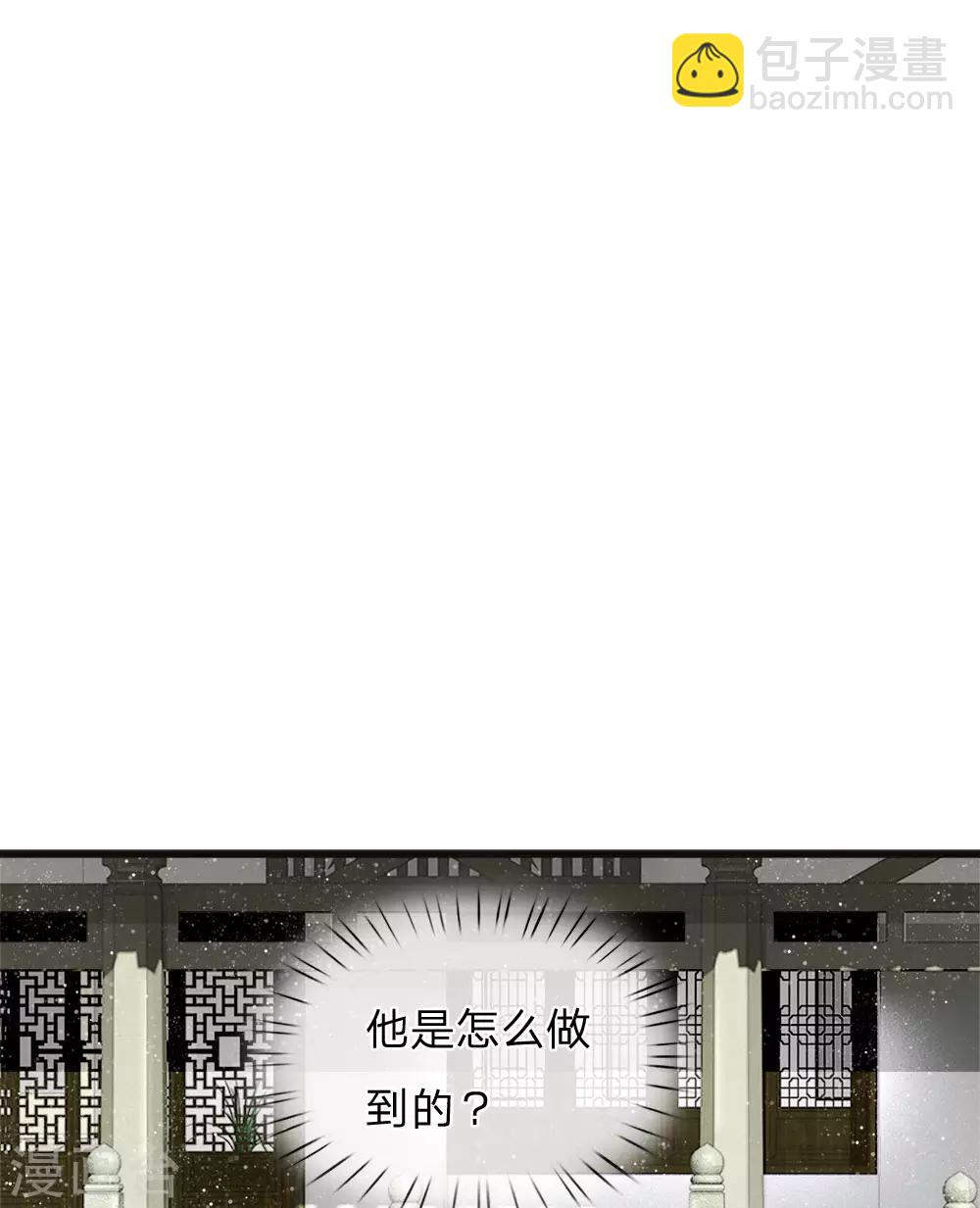 第52话 伯爵府的一条狗-第54话