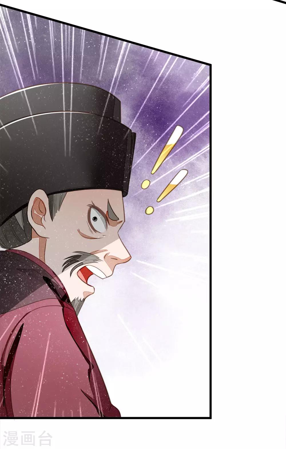 第54话 一波比一波精彩-第56话