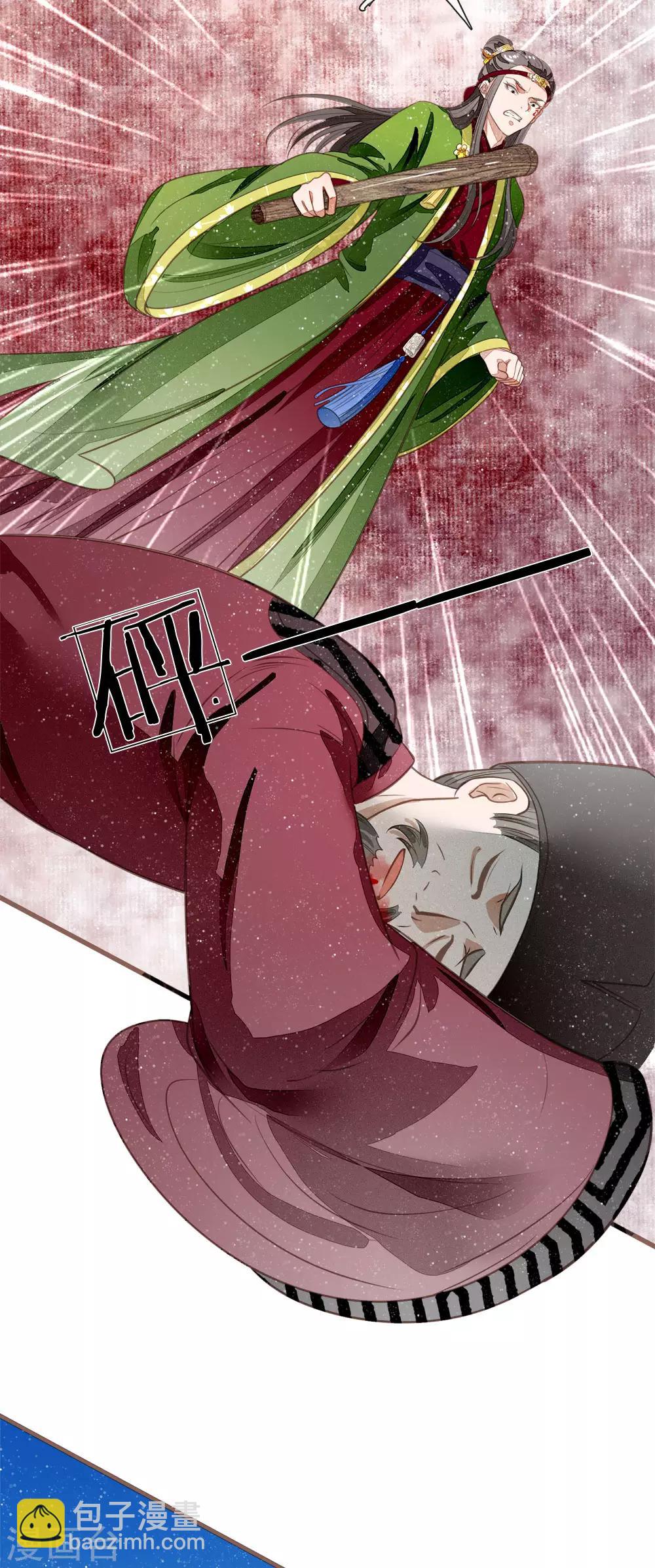 第54话 一波比一波精彩-第56话