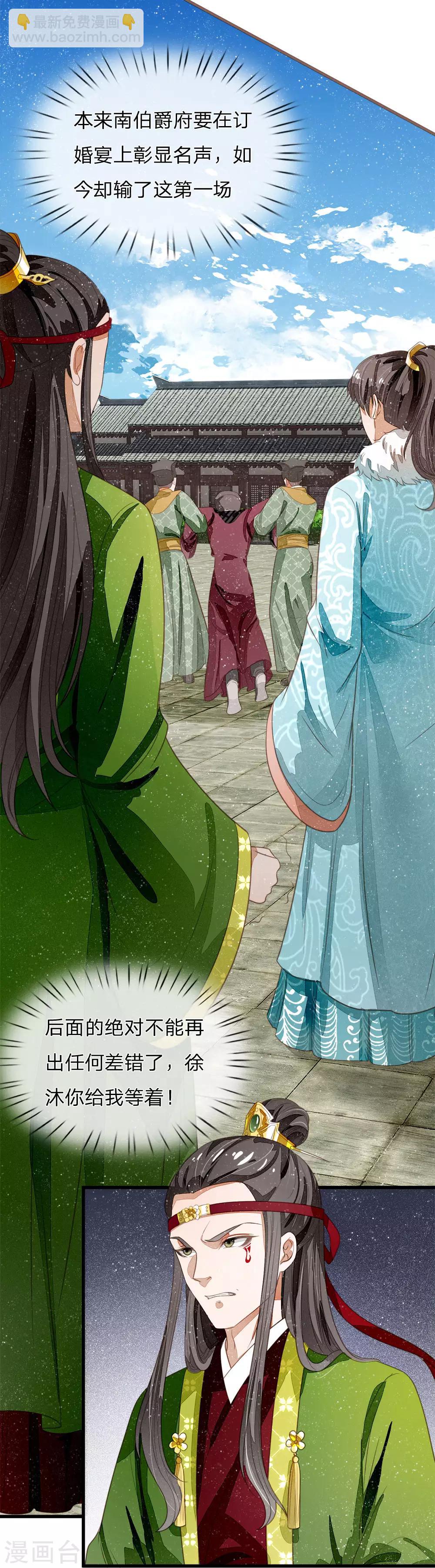 第54话 一波比一波精彩-第56话