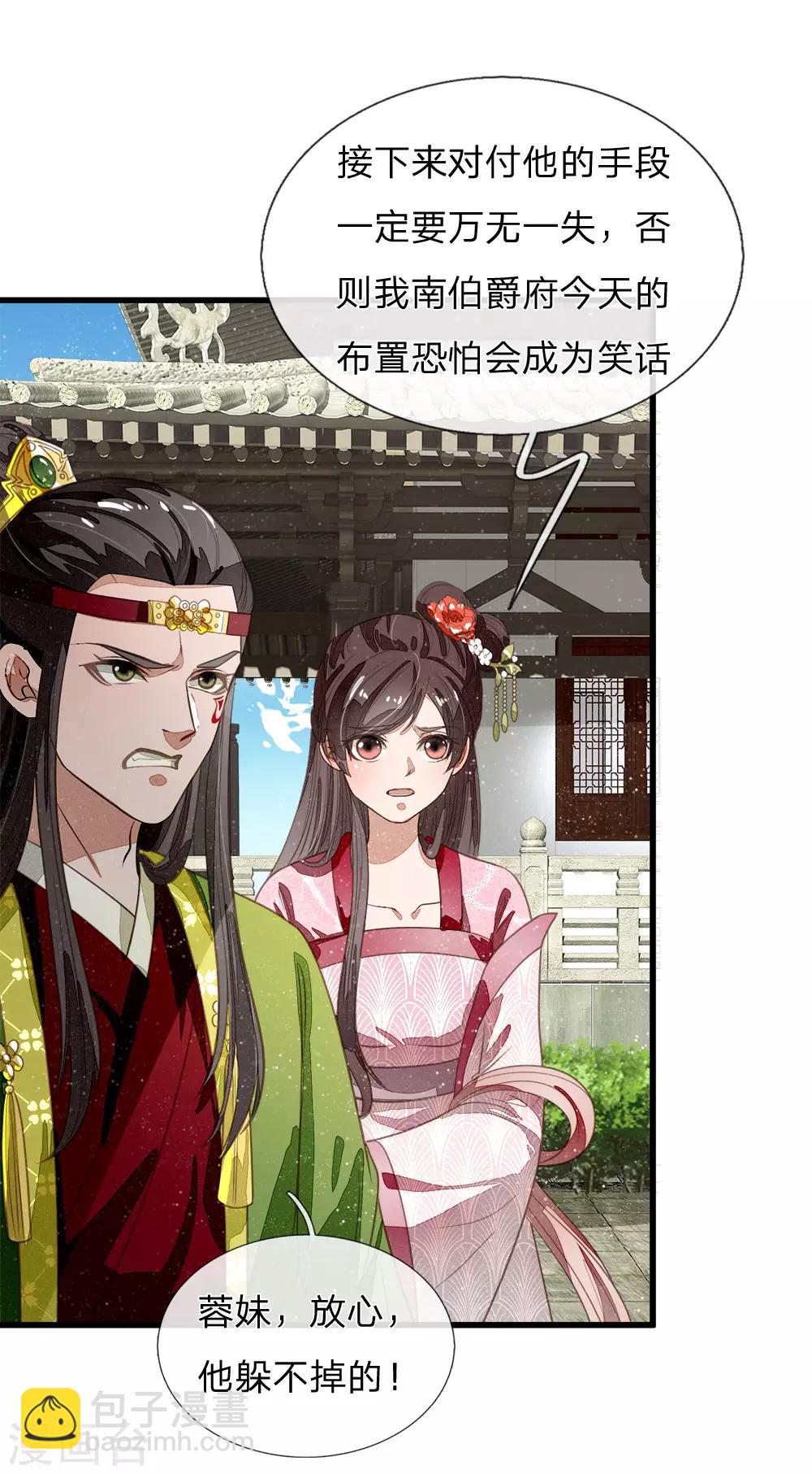 第54话 一波比一波精彩-第56话