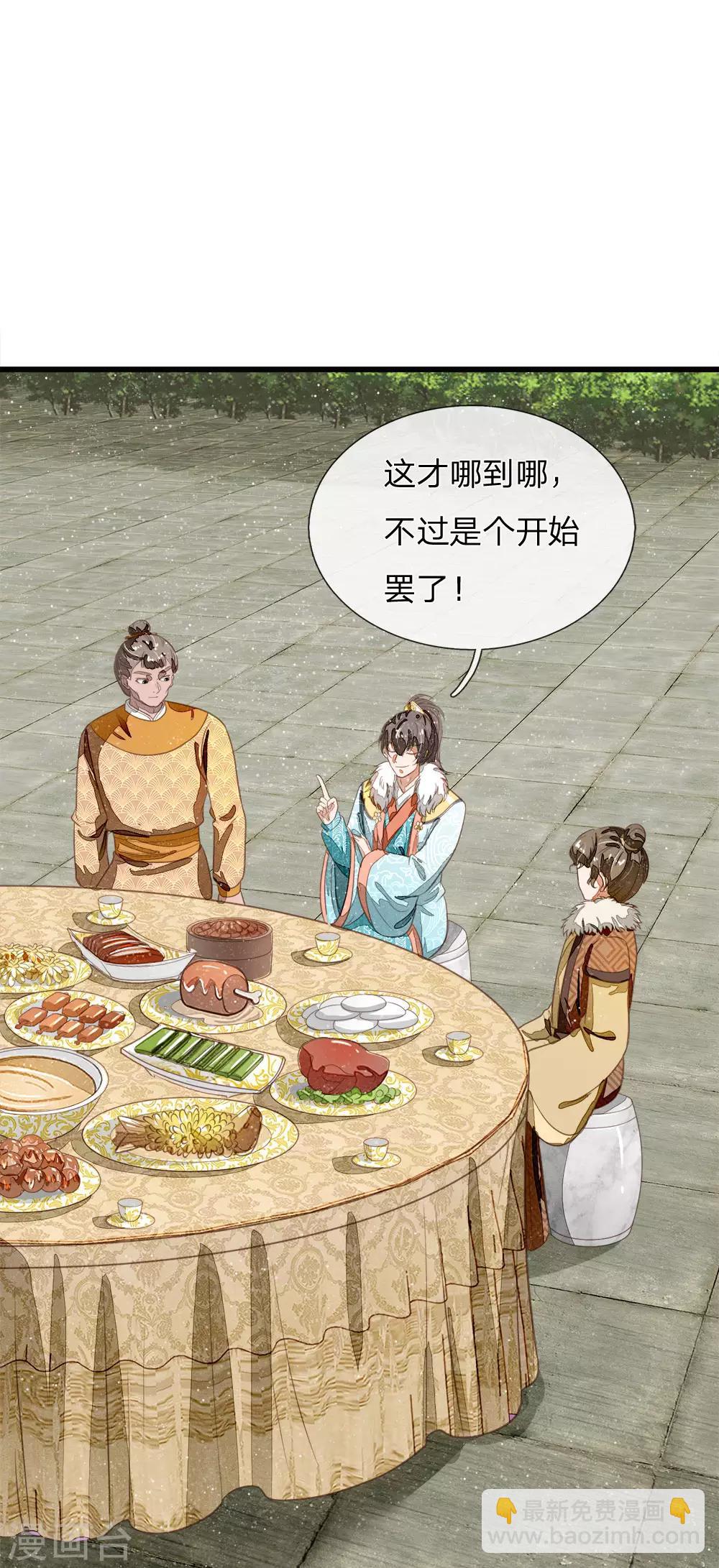第54话 一波比一波精彩-第56话