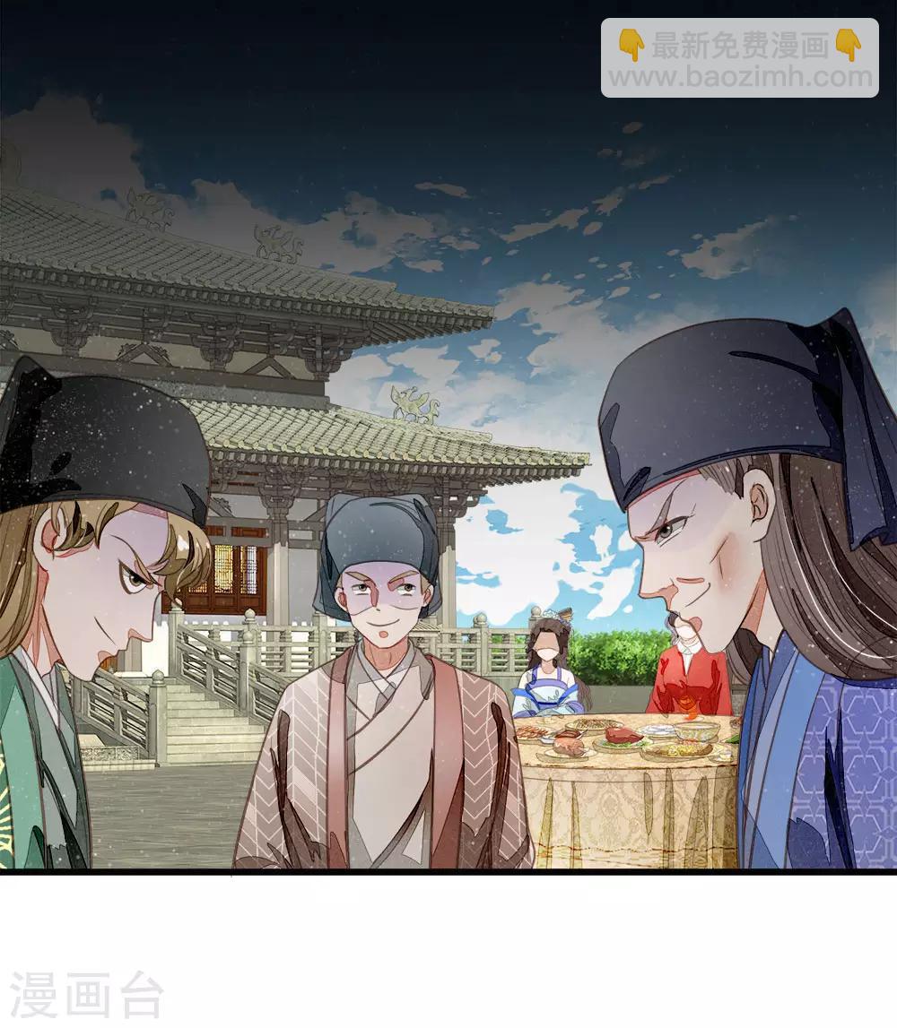 第54话 一波比一波精彩-第56话