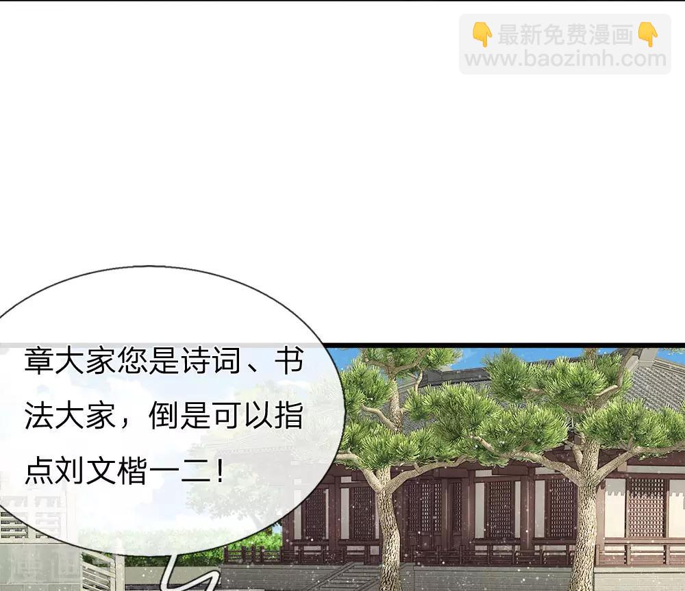 第54话 一波比一波精彩-第56话