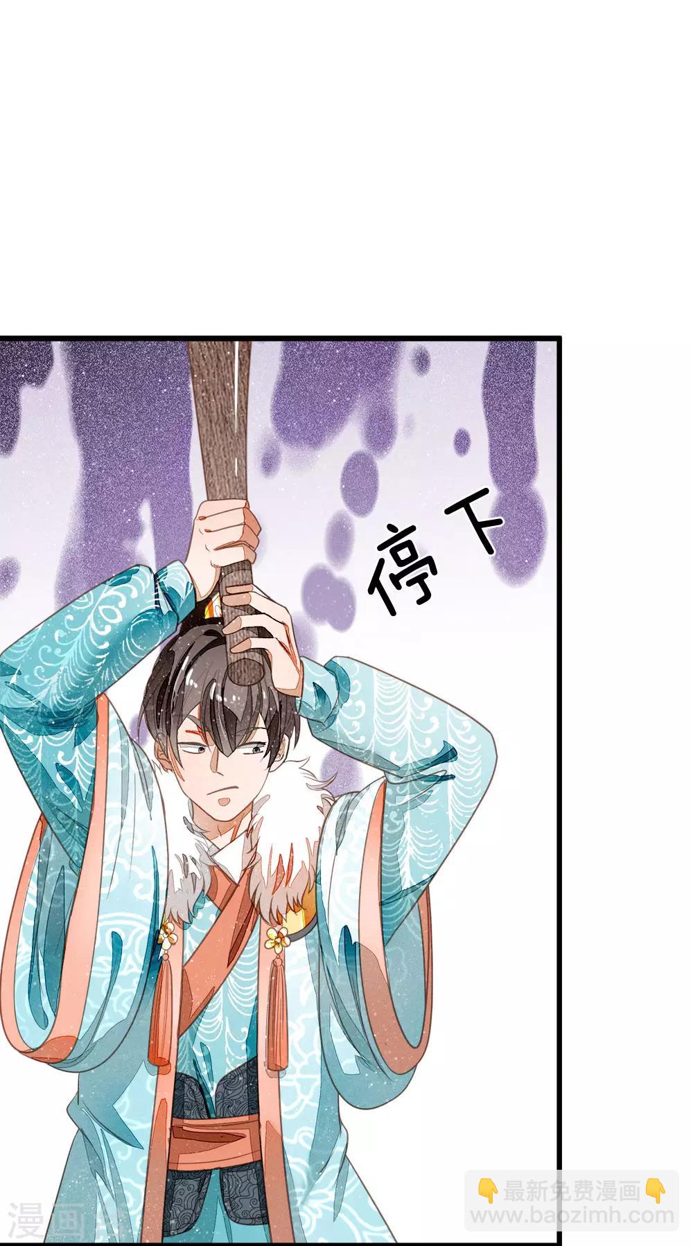 第54话 一波比一波精彩-第56话